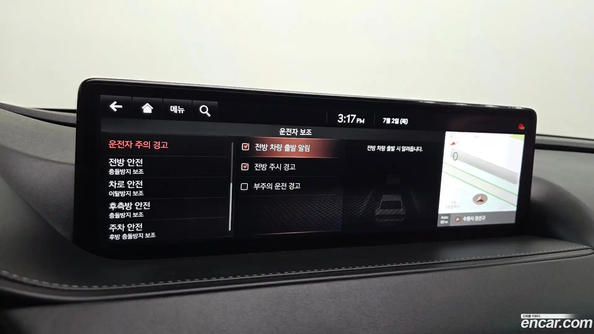 G80 Genesis 2021.3-OPTION-046