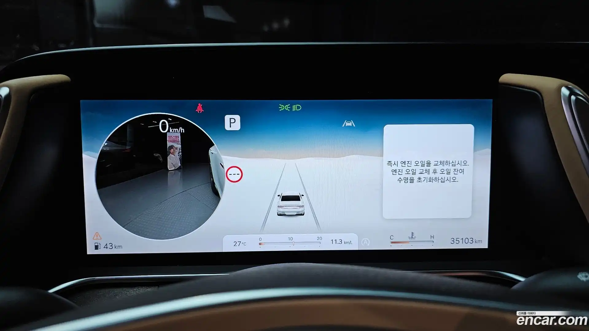 G90 Genesis 2022.2-INNER-008