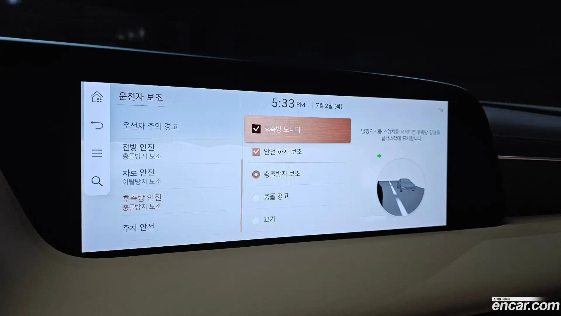 G90 Genesis 2022.2-OPTION-018