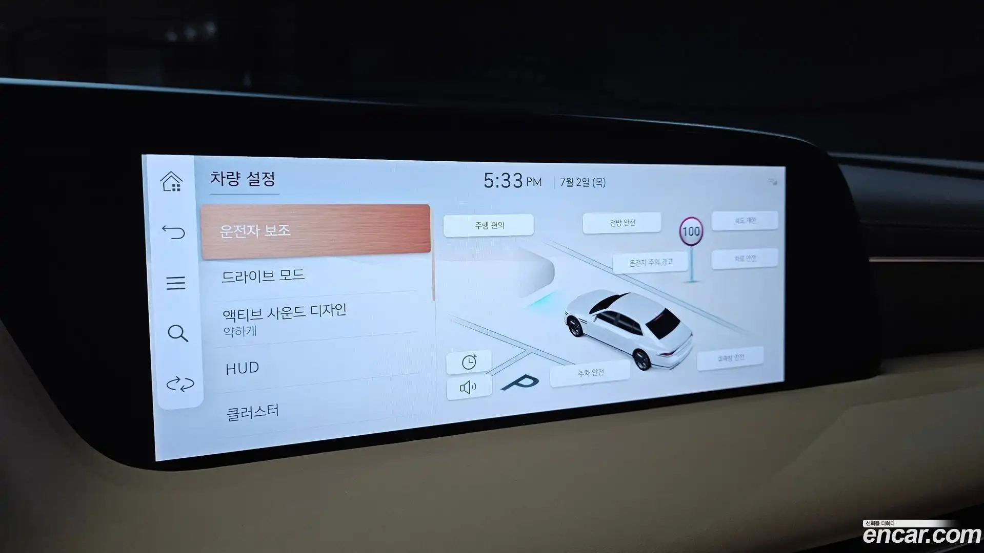G90 Genesis 2022.2-OPTION-019