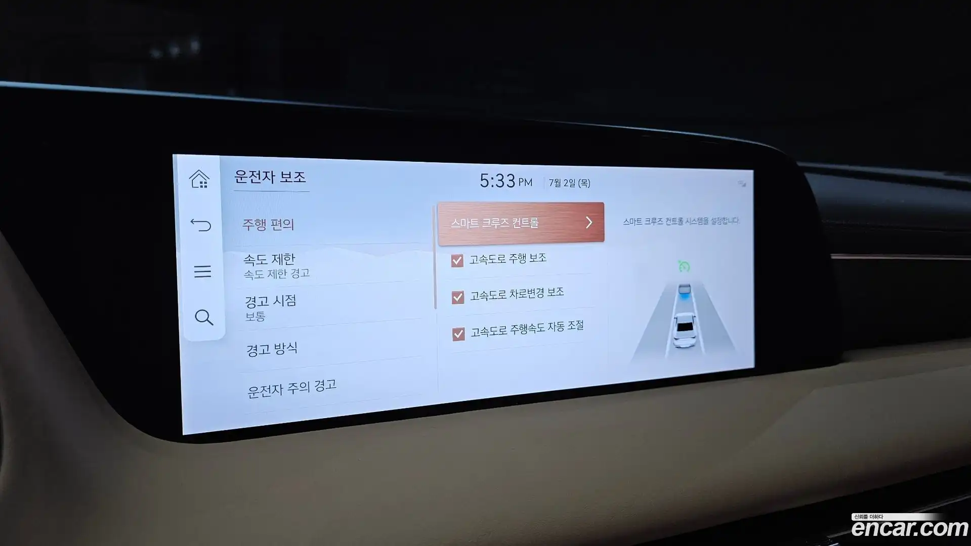 G90 Genesis 2022.2-OPTION-021