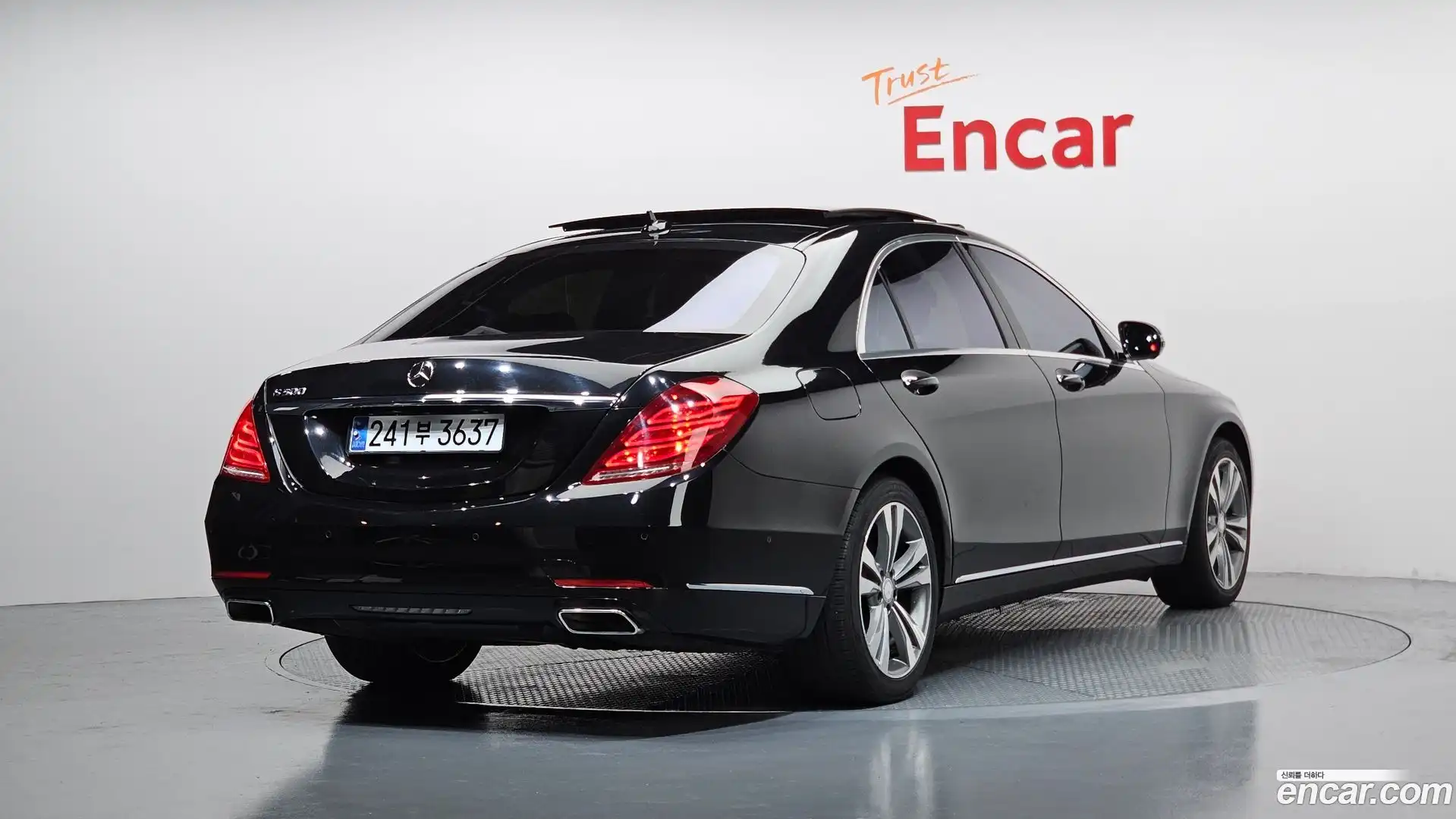 S-Class Mercedes-Benz 2016.3-OUTER-002
