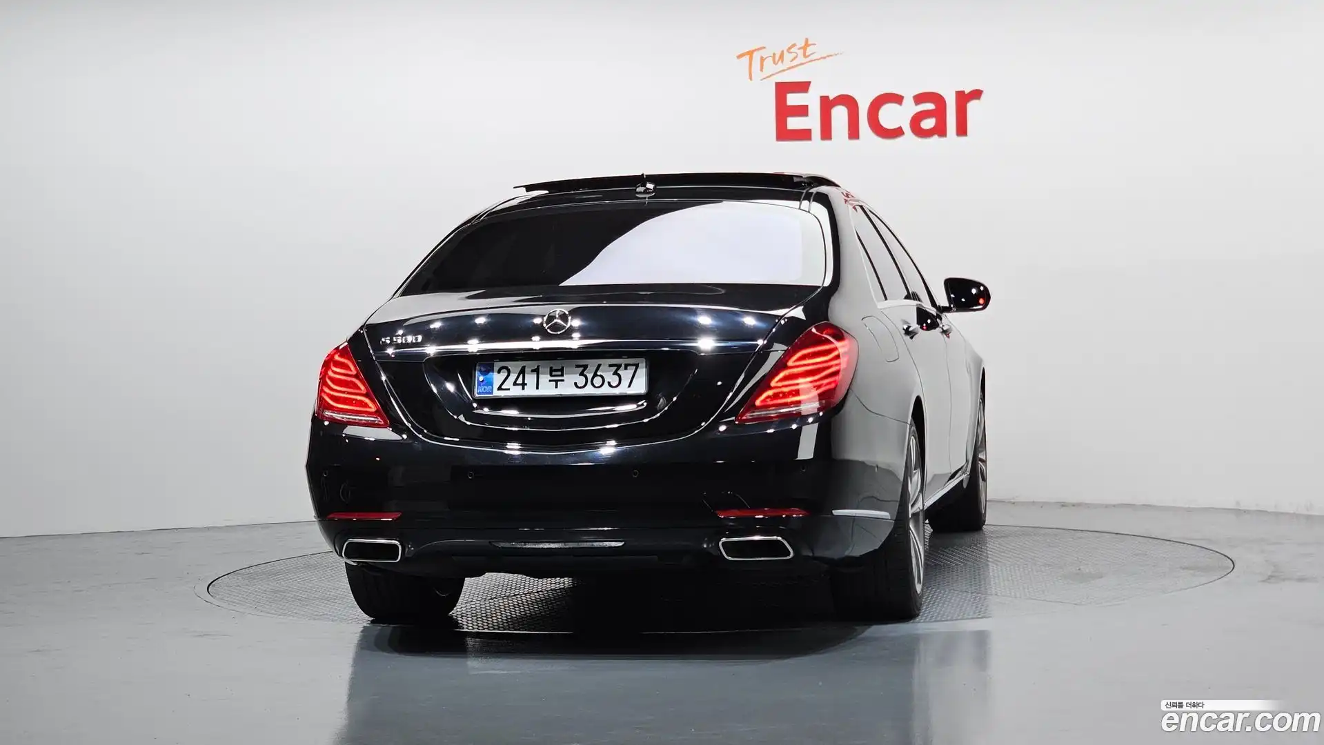 S-Class Mercedes-Benz 2016.3-OUTER-004