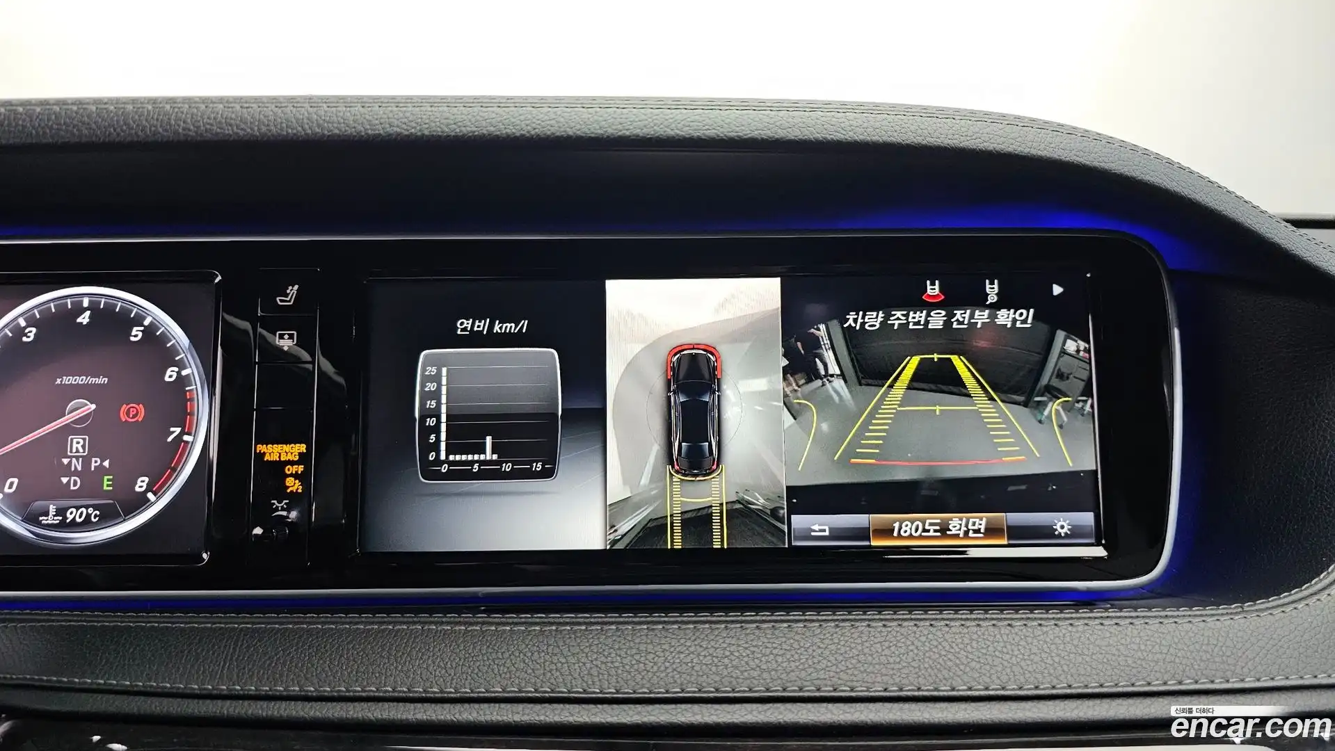 S-Class Mercedes-Benz 2016.3-OPTION-020