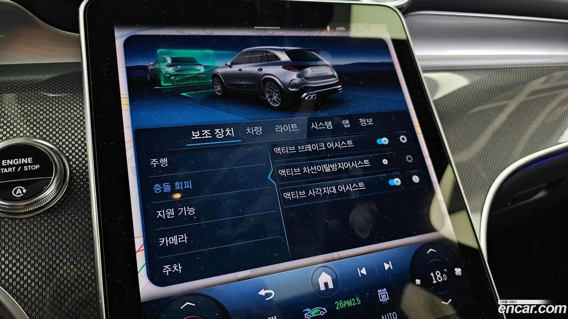 GLC-Class Mercedes-Benz 2025.9-OPTION-020