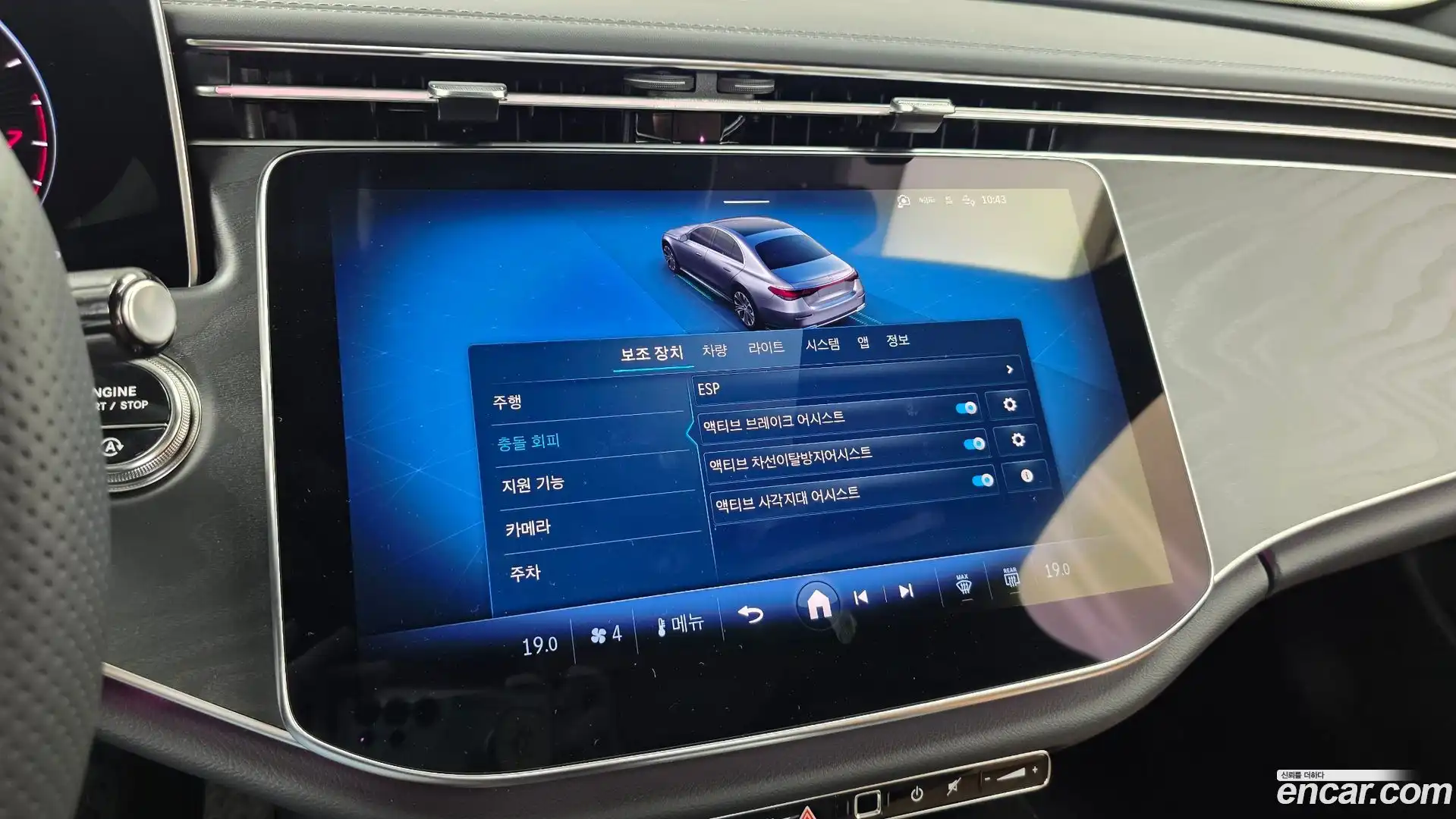 E-Class Mercedes-Benz 2025.8-OPTION-020