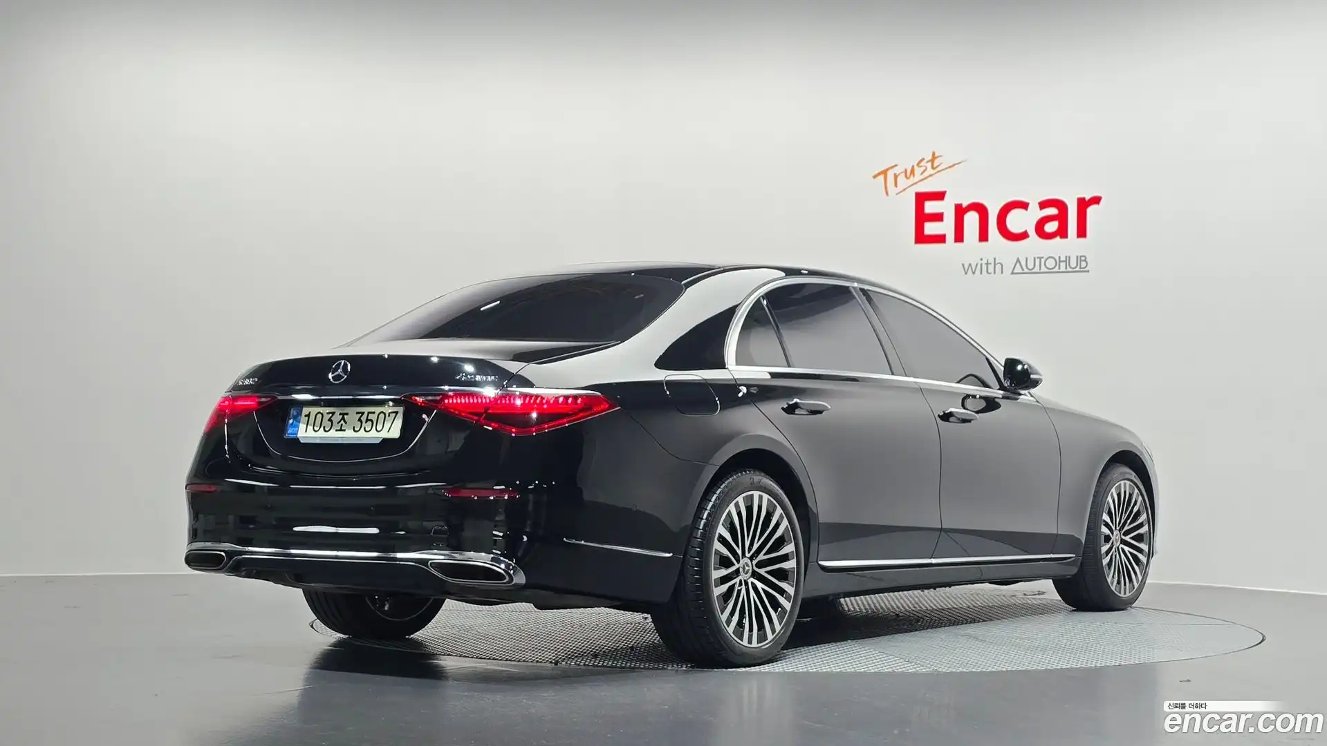 S-Class Mercedes-Benz 2021.4-OUTER-002