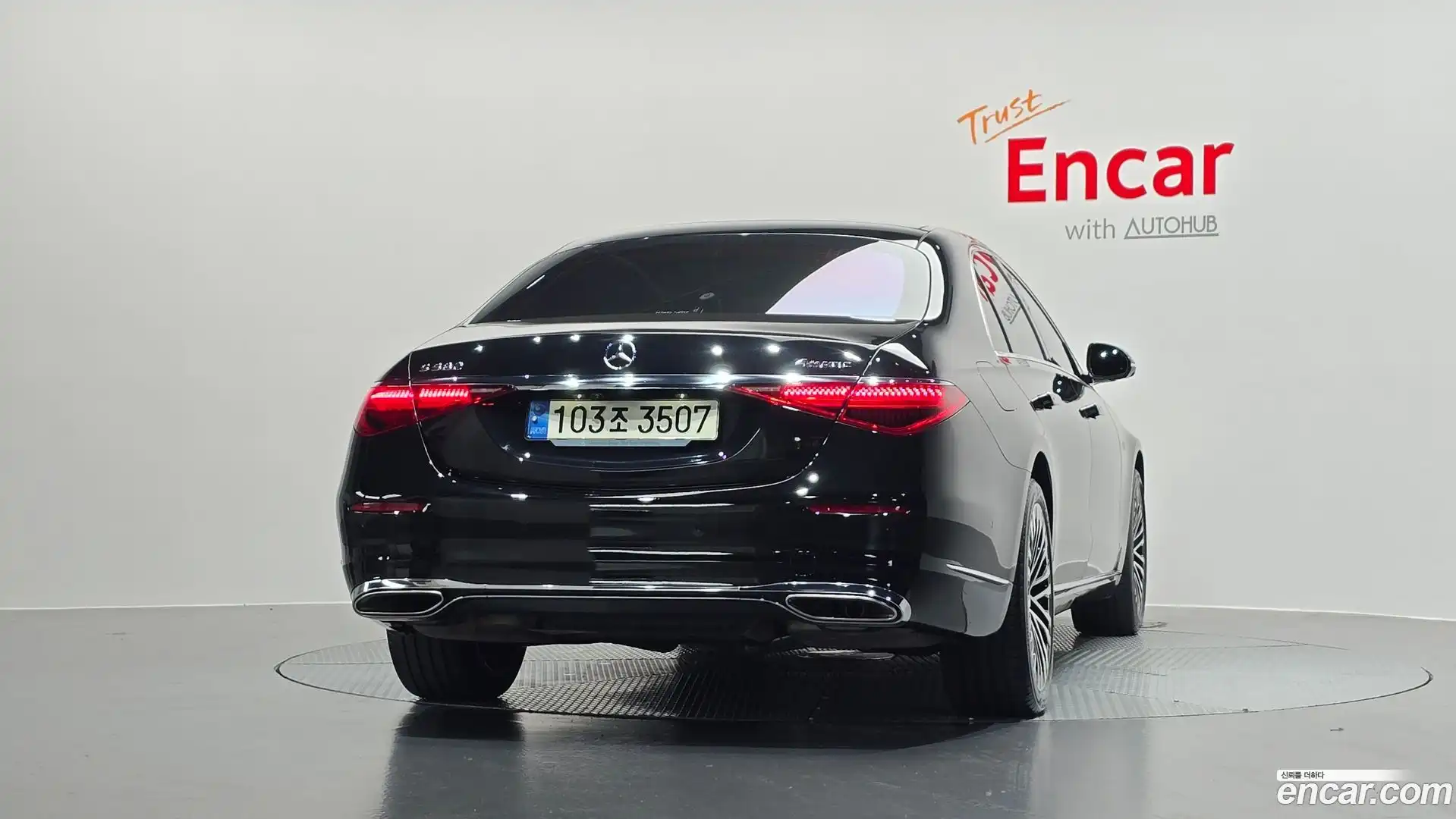 S-Class Mercedes-Benz 2021.4-OUTER-004