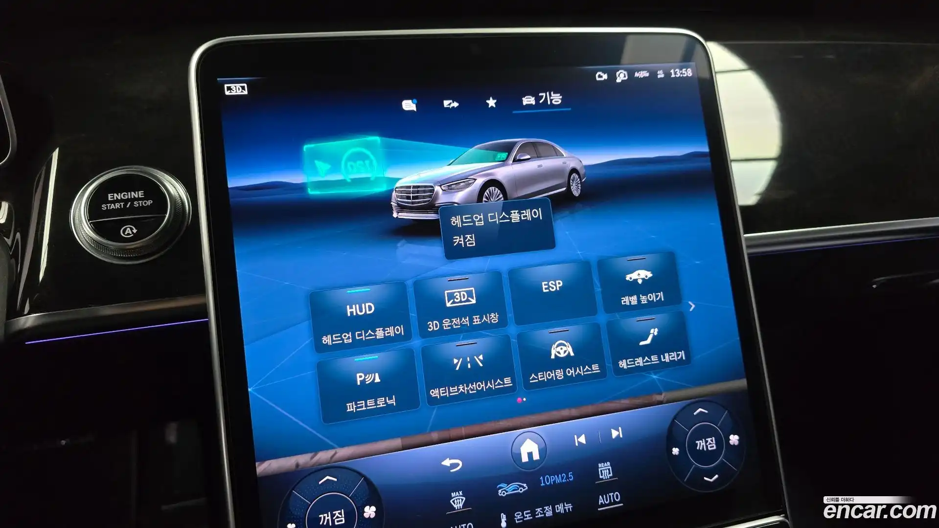 S-Class Mercedes-Benz 2021.4-OPTION-019