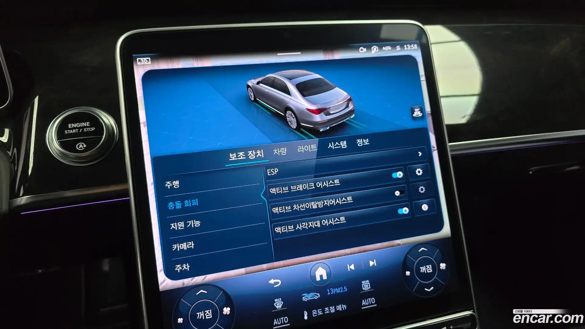 S-Class Mercedes-Benz 2021.4-OPTION-020
