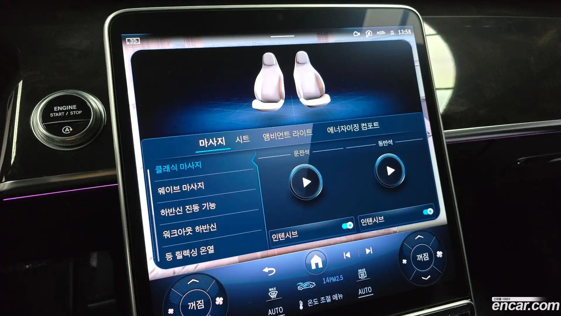 S-Class Mercedes-Benz 2021.4-OPTION-021