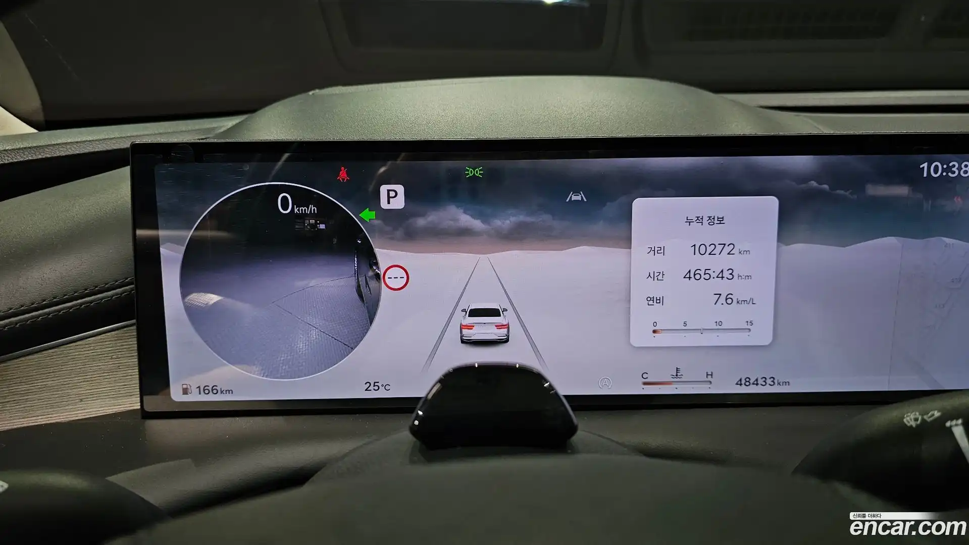 G80 Genesis 2024.0-INNER-008