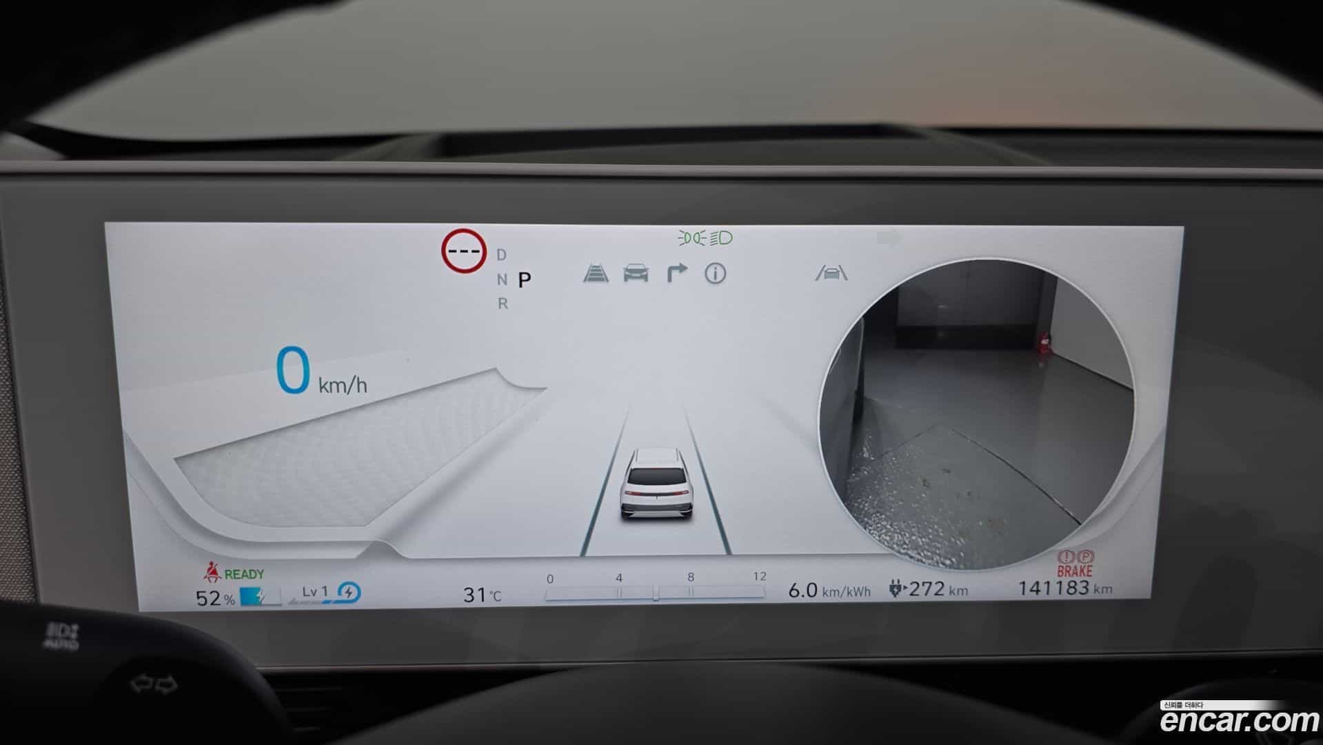 Ioniq5 Hyundai 2022.5-INNER-008