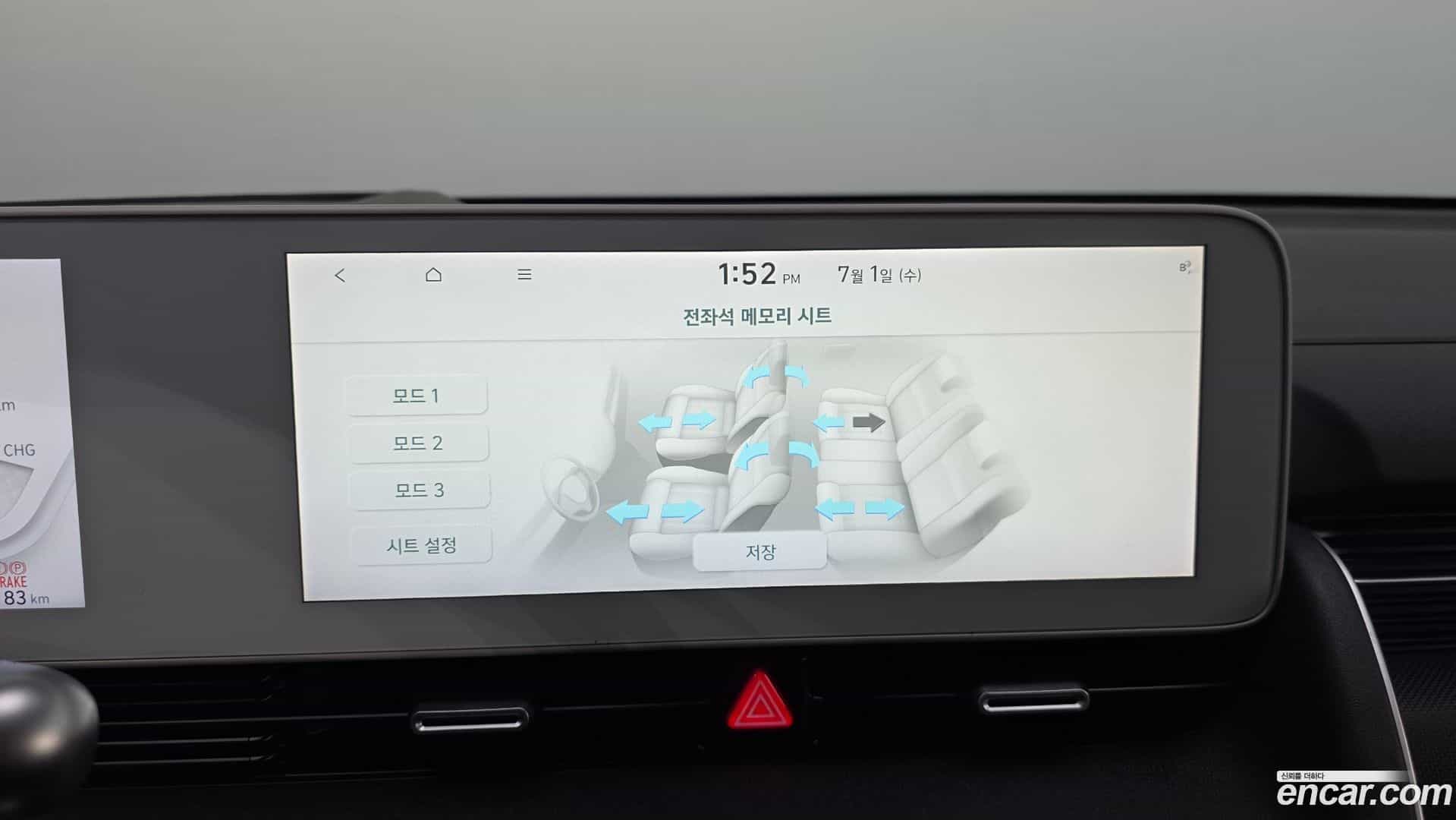 Ioniq5 Hyundai 2022.5-OPTION-046