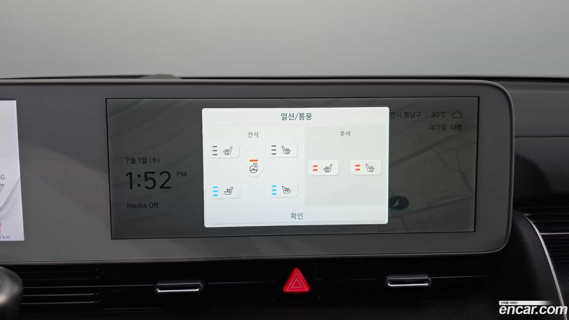 Ioniq5 Hyundai 2022.5-OPTION-047