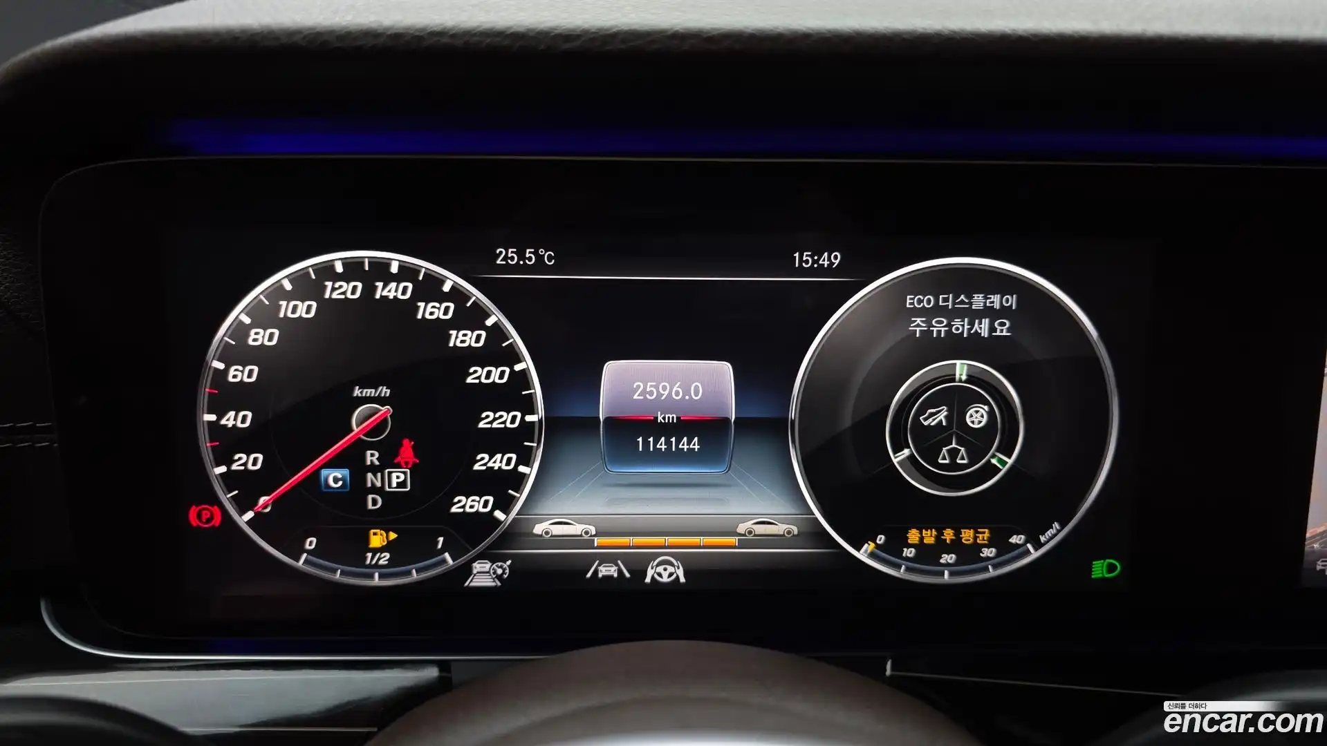 E-Class Mercedes-Benz 2020.9-INNER-008