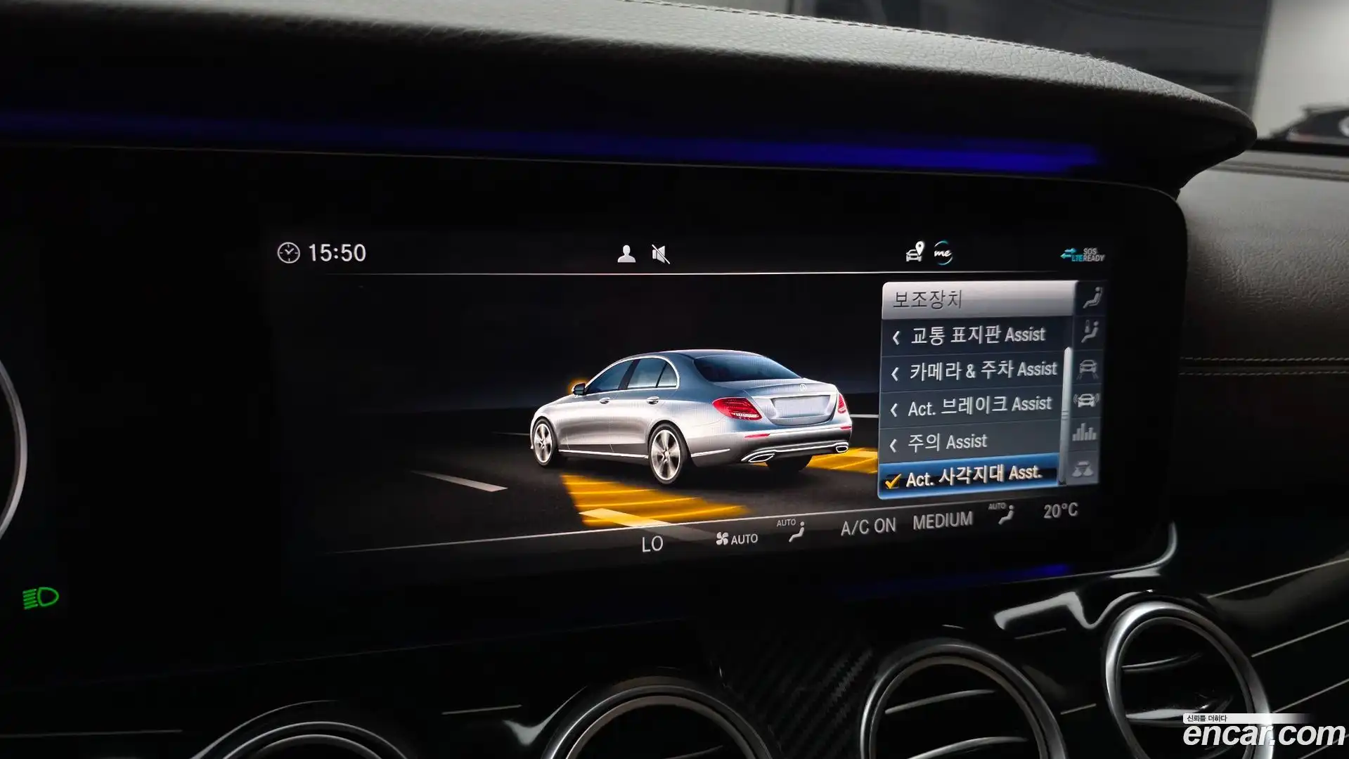 E-Class Mercedes-Benz 2020.9-OPTION-020