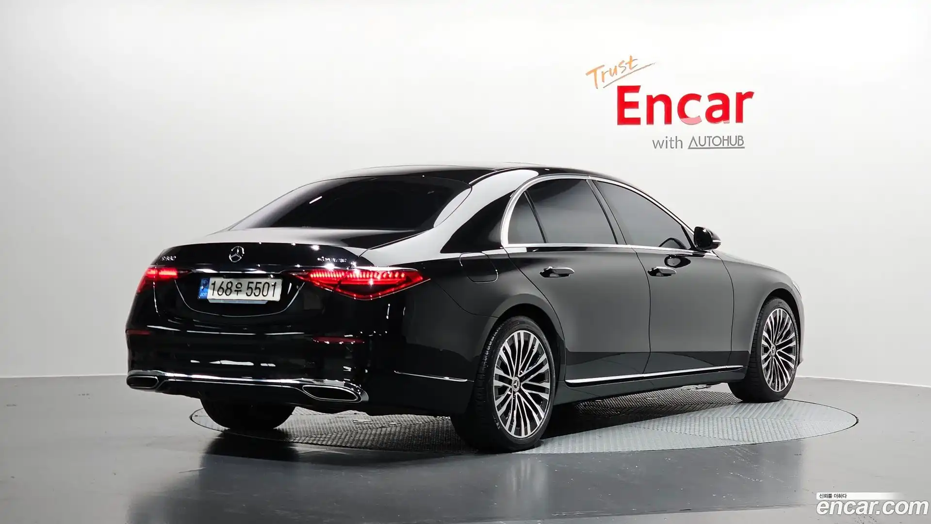 S-Class Mercedes-Benz 2021.5-OUTER-002
