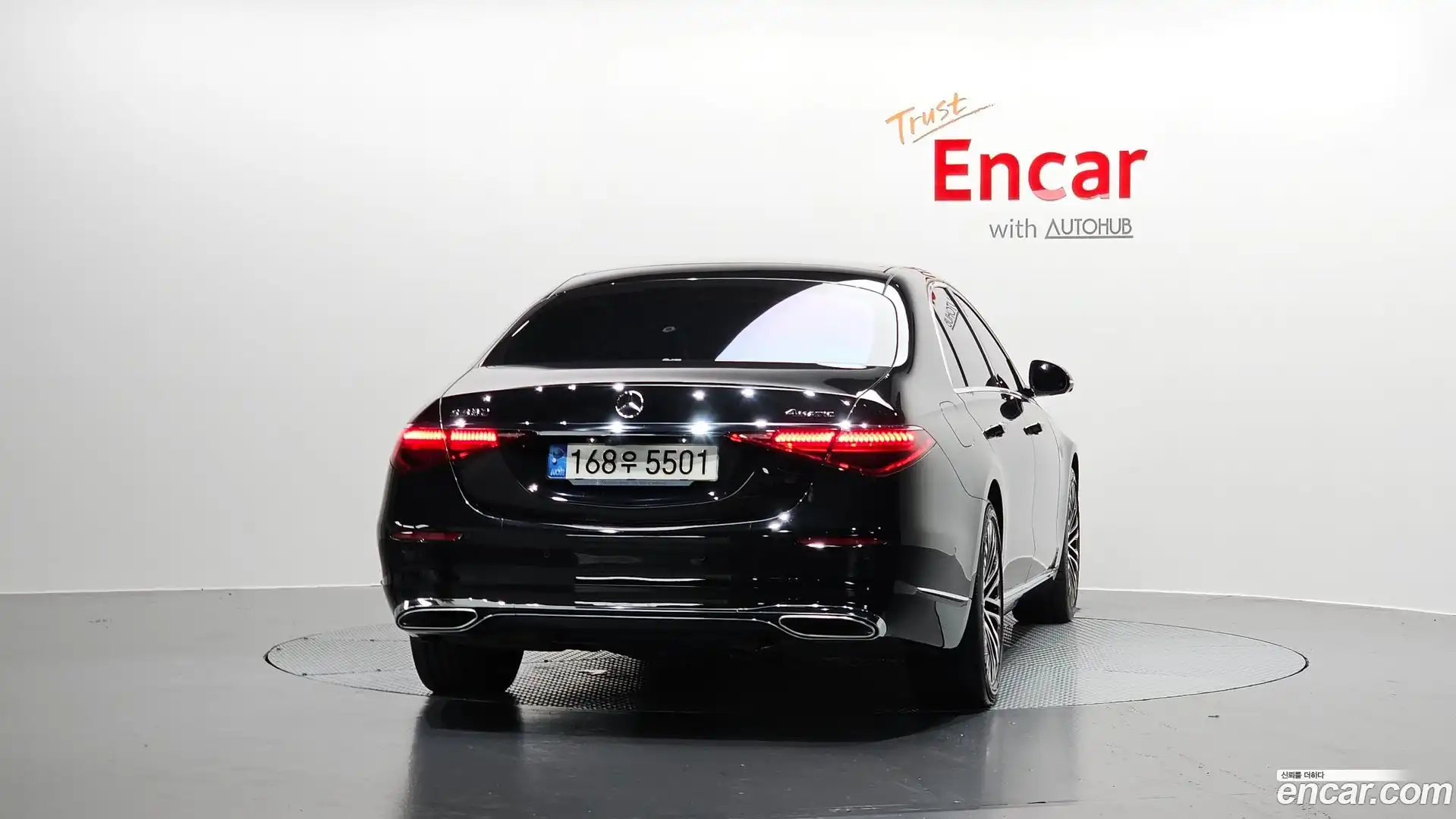 S-Class Mercedes-Benz 2021.5-OUTER-004