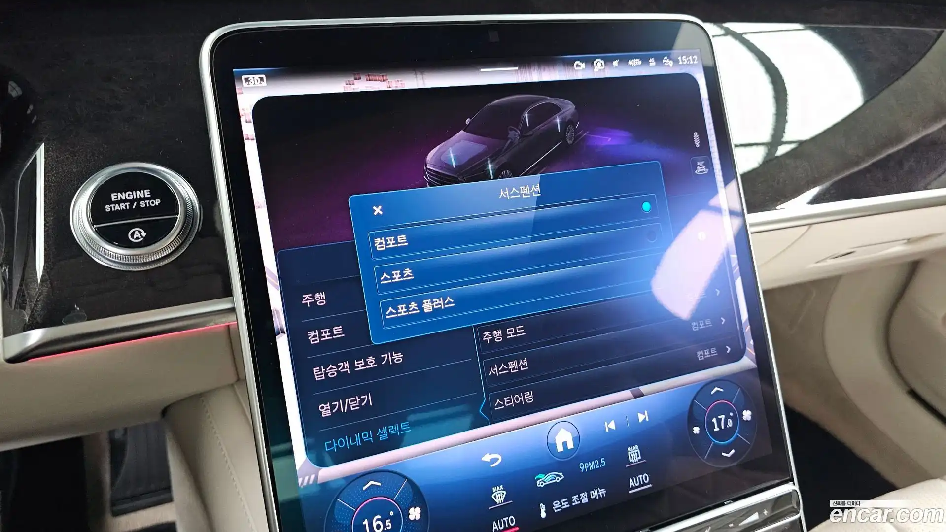 S-Class Mercedes-Benz 2021.5-OPTION-043