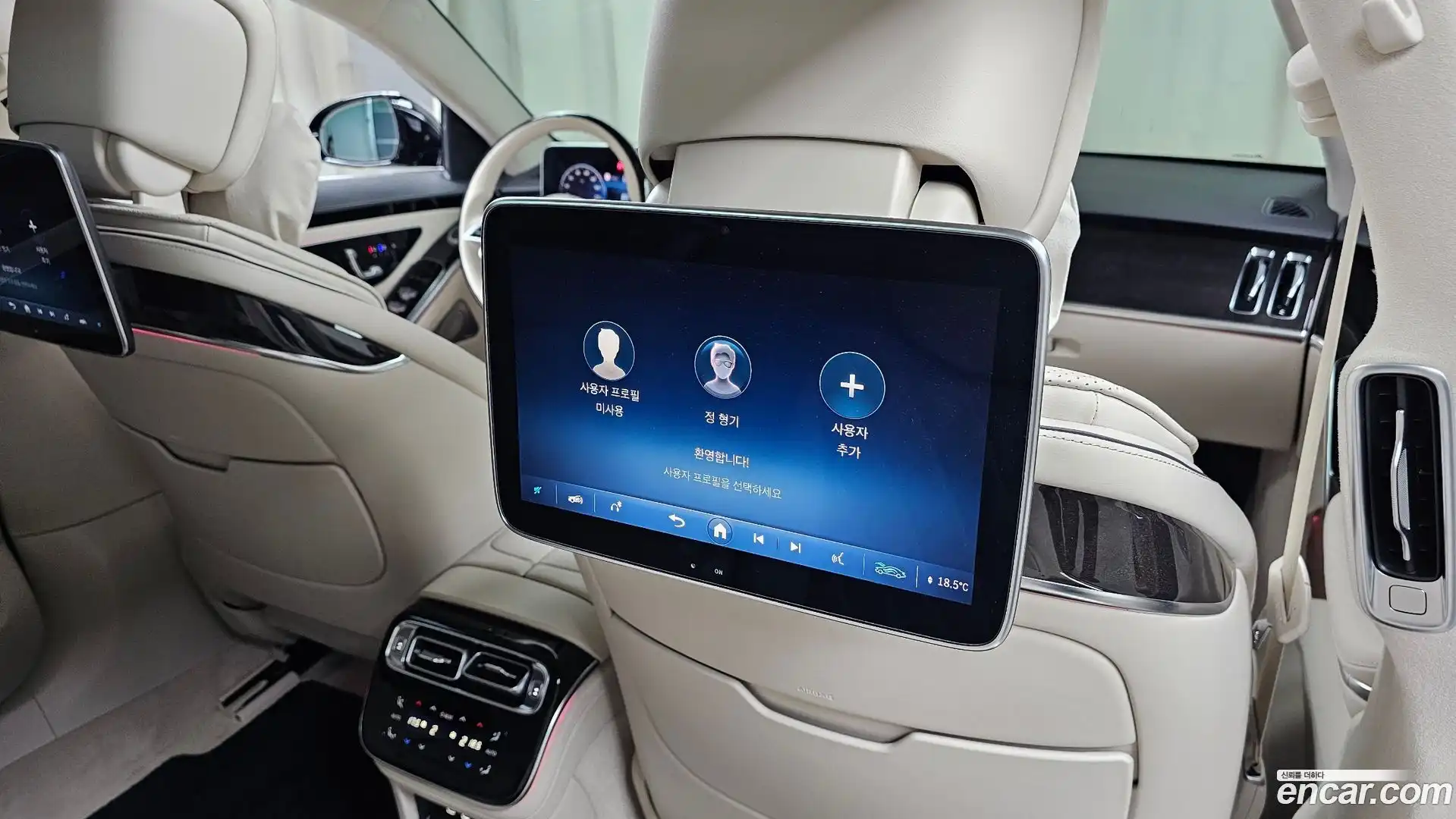 S-Class Mercedes-Benz 2021.5-OPTION-044
