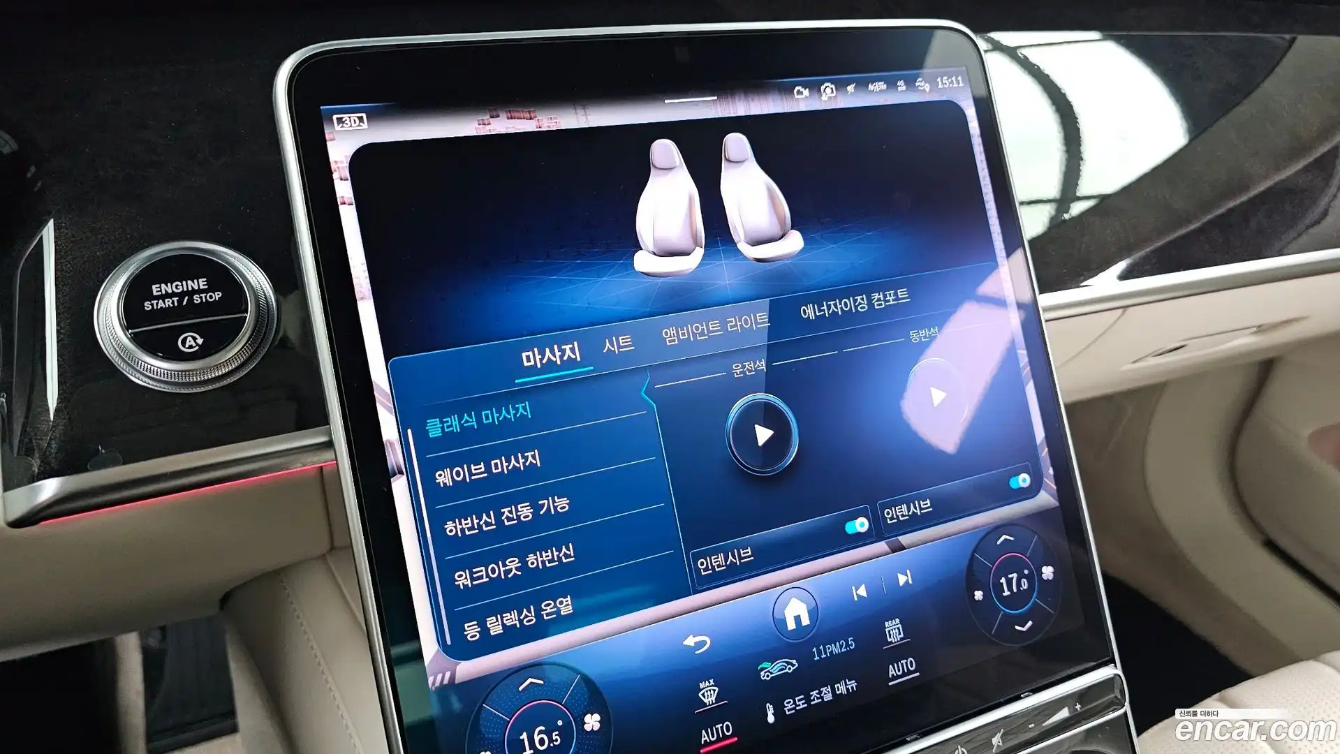 S-Class Mercedes-Benz 2021.5-OPTION-045