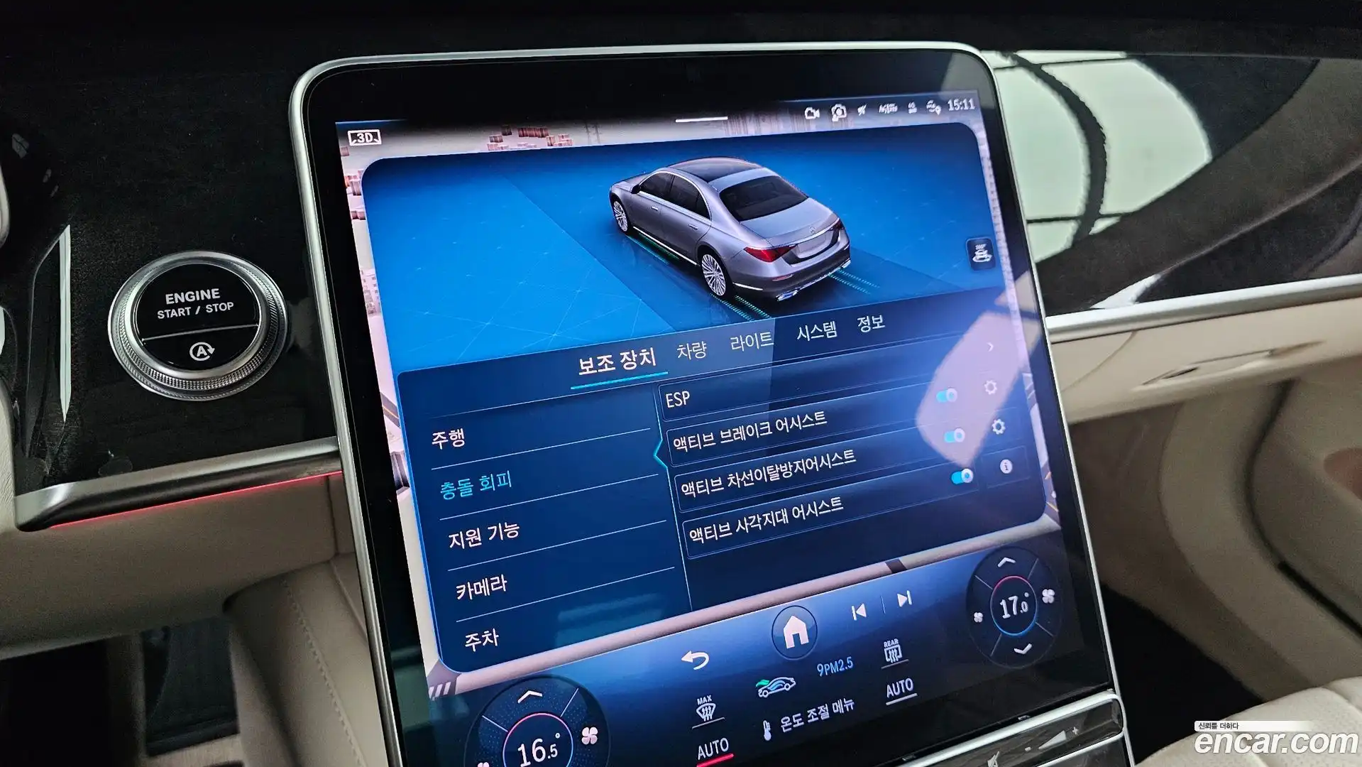 S-Class Mercedes-Benz 2021.5-OPTION-046