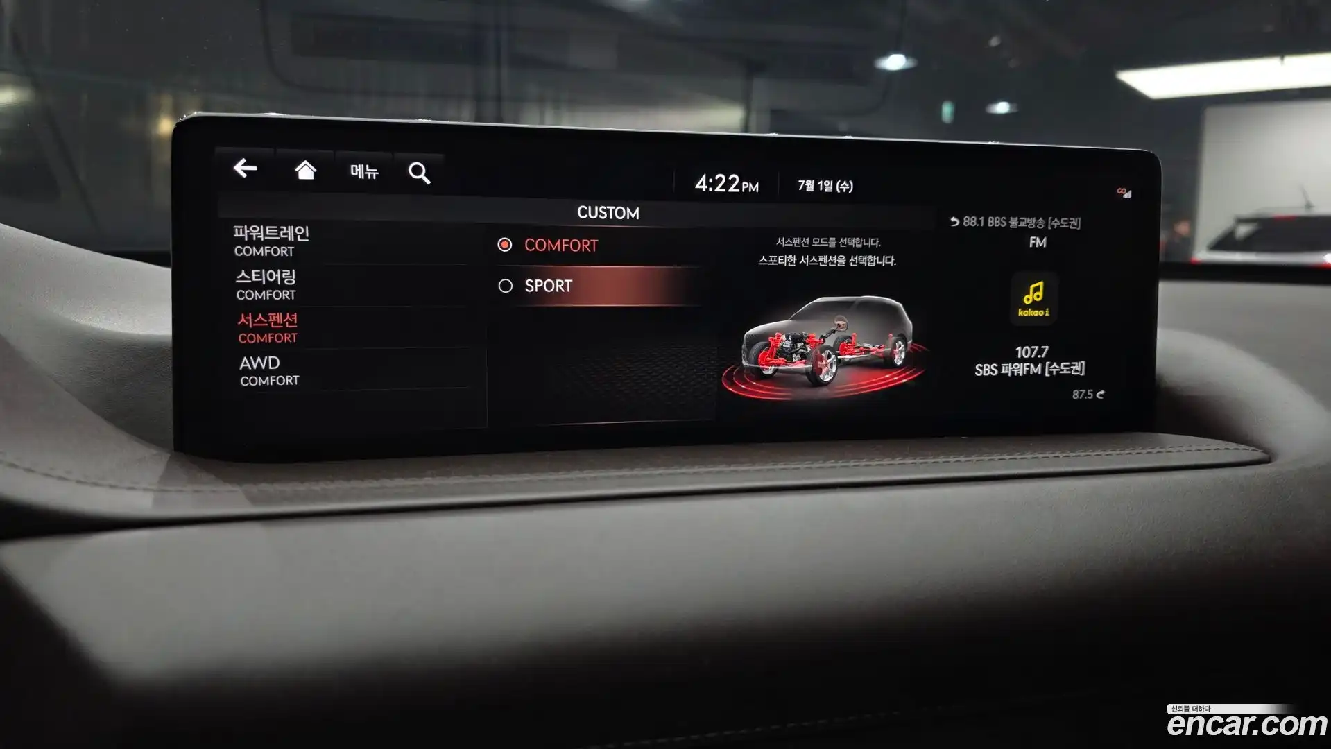 GV80 Genesis 2020.3-OPTION-044