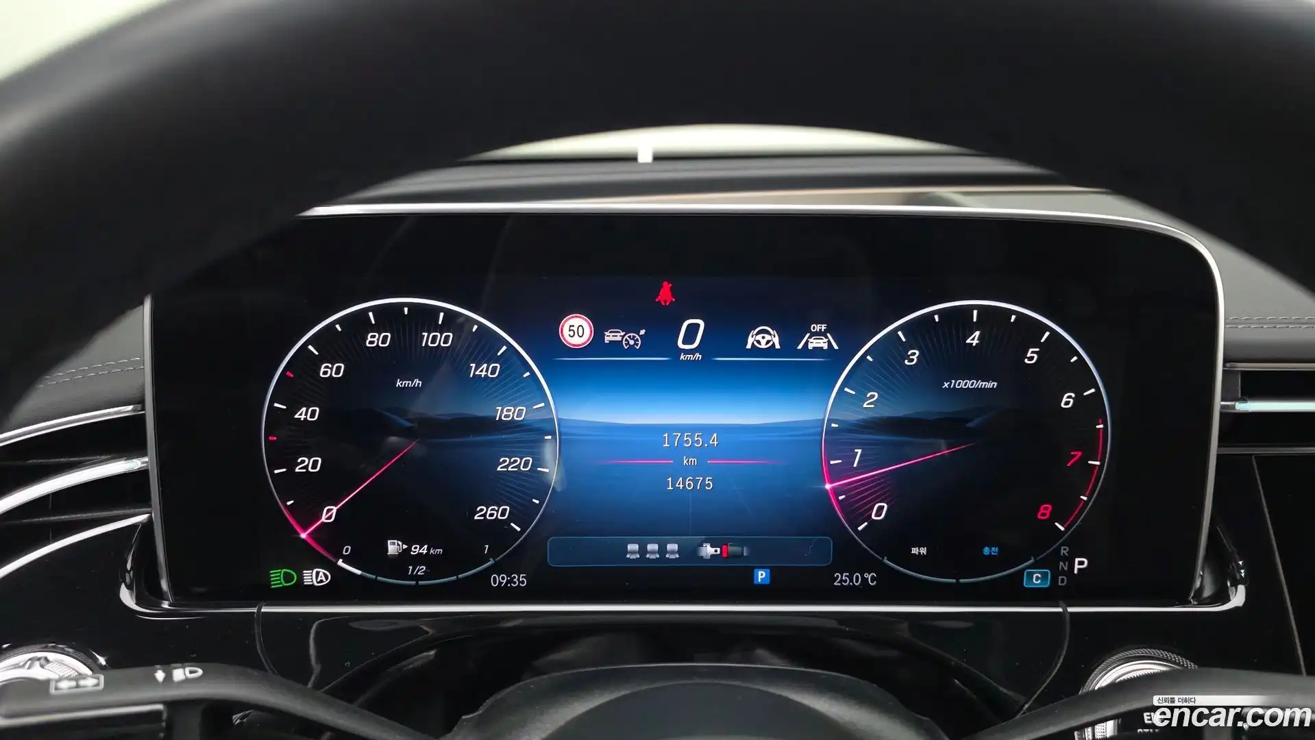 E-Class Mercedes-Benz 2025.5-INNER-008