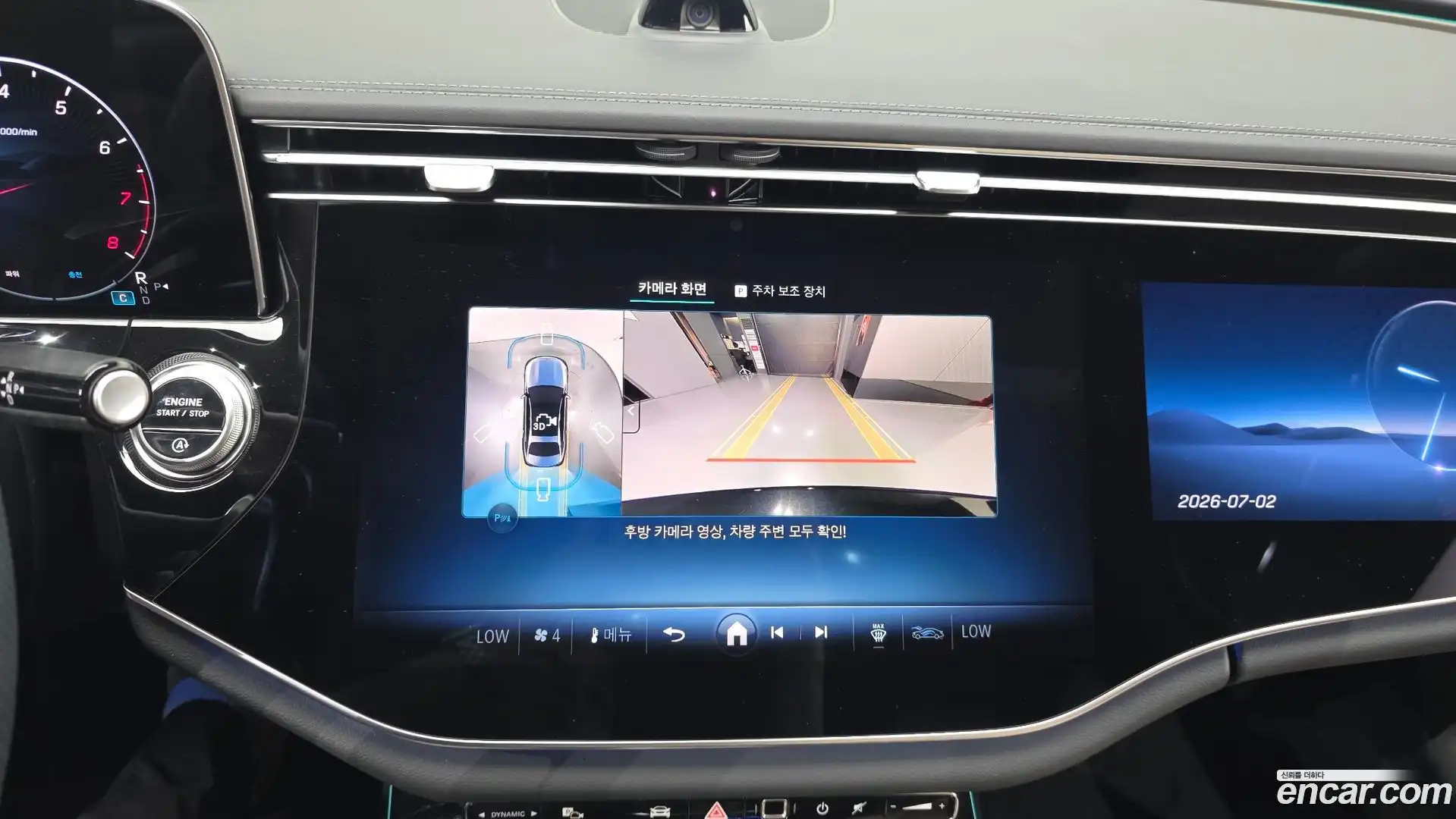 E-Class Mercedes-Benz 2025.5-OPTION-020