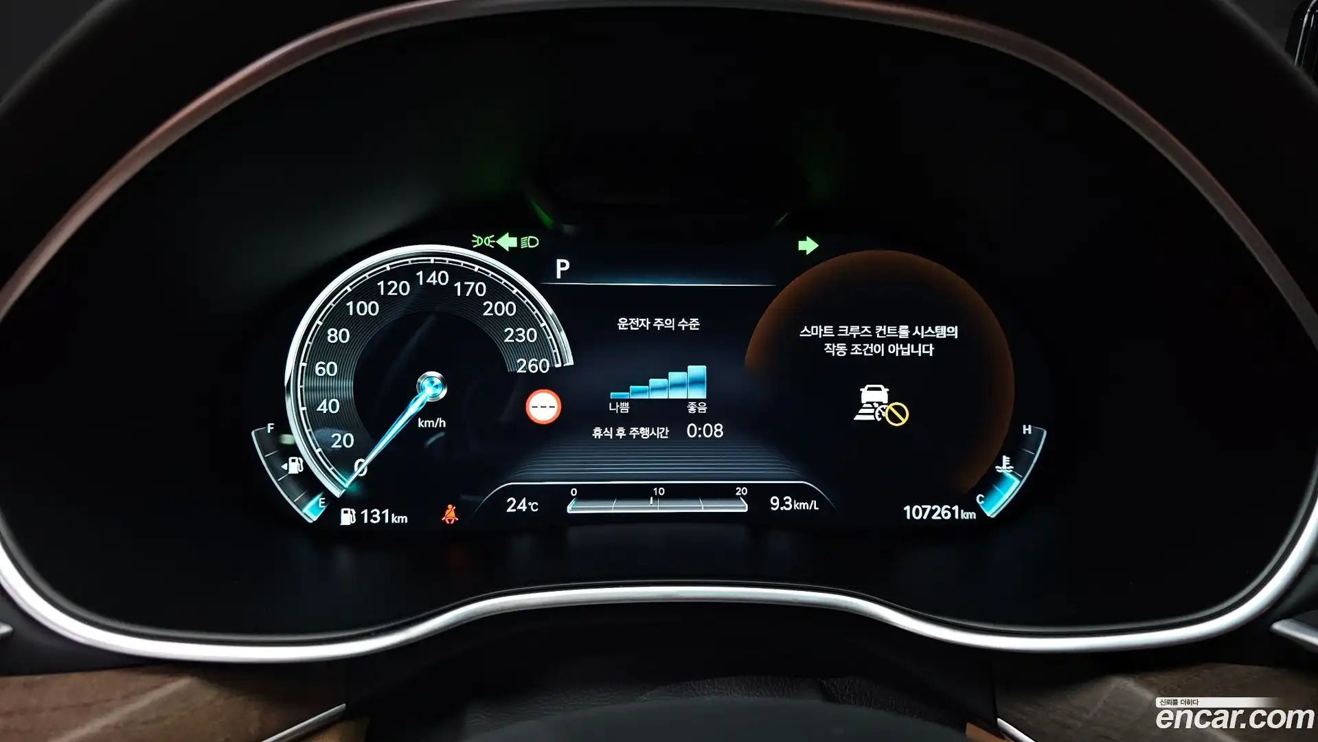 G80 Genesis 2022.5-INNER-008