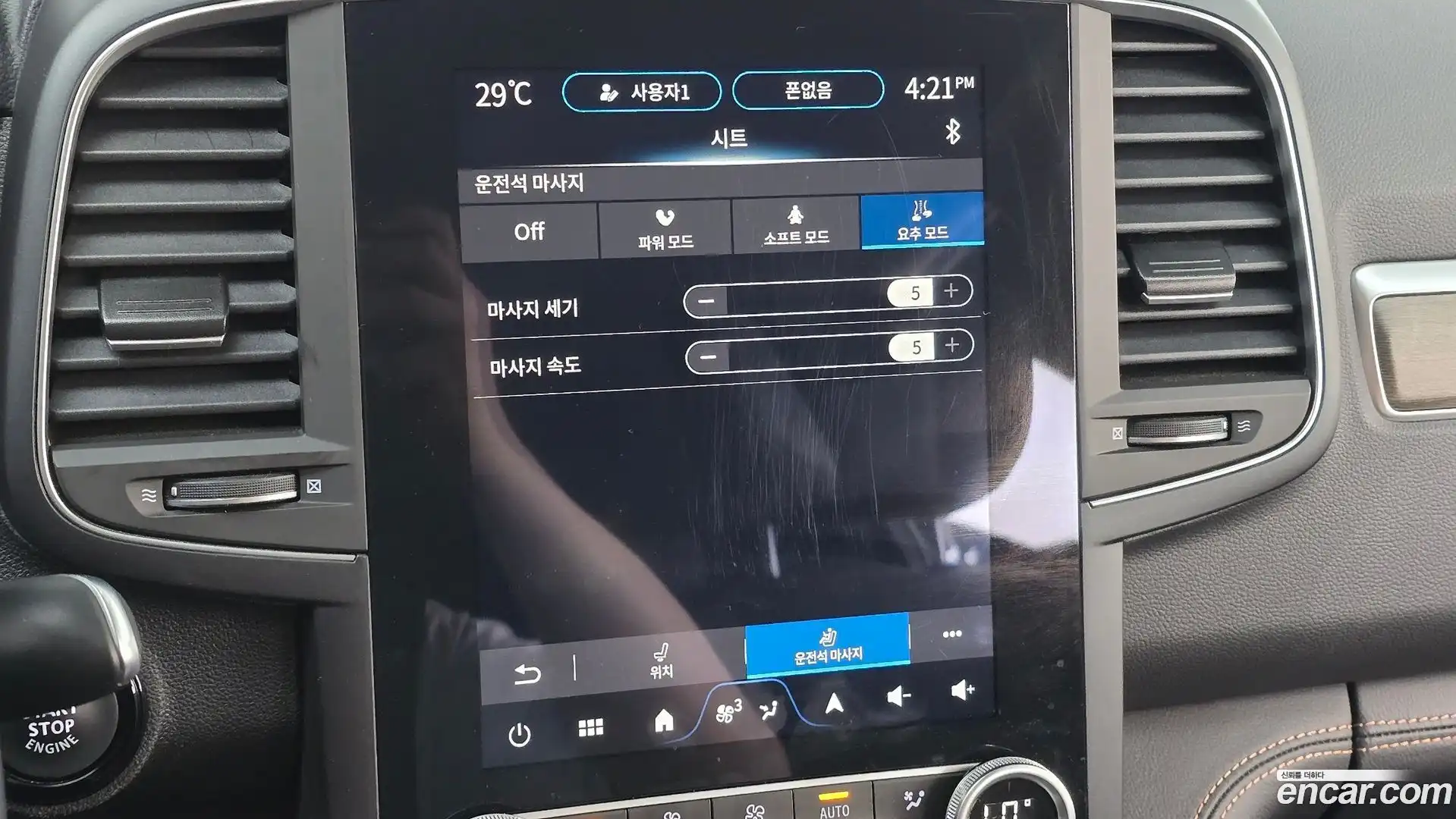 QM6 Renault Korea 2023.10-OPTION-019