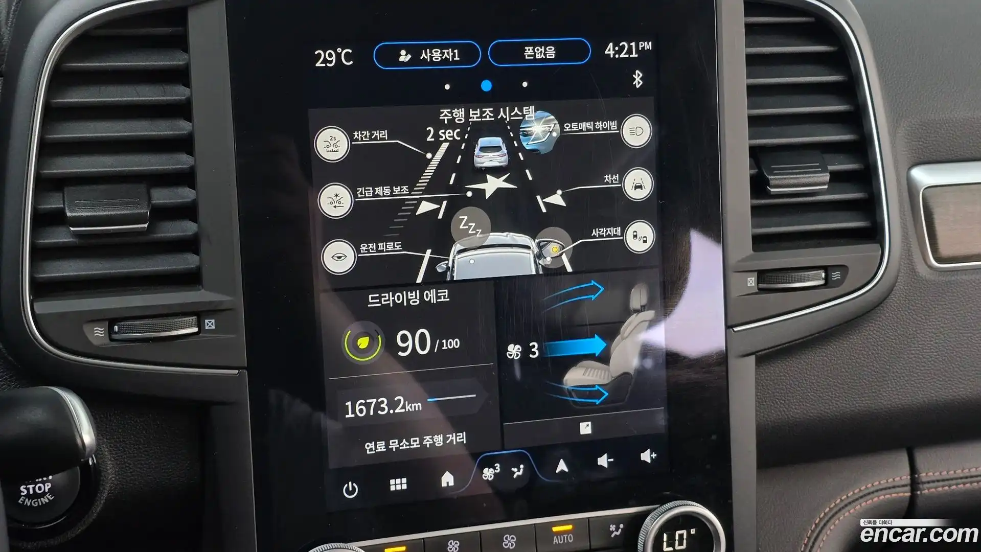 QM6 Renault Korea 2023.10-OPTION-020