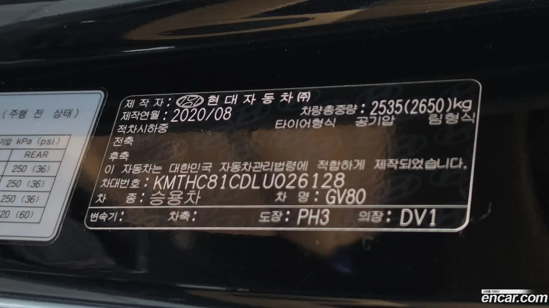 GV80 Genesis 2020.8-OPTION-023