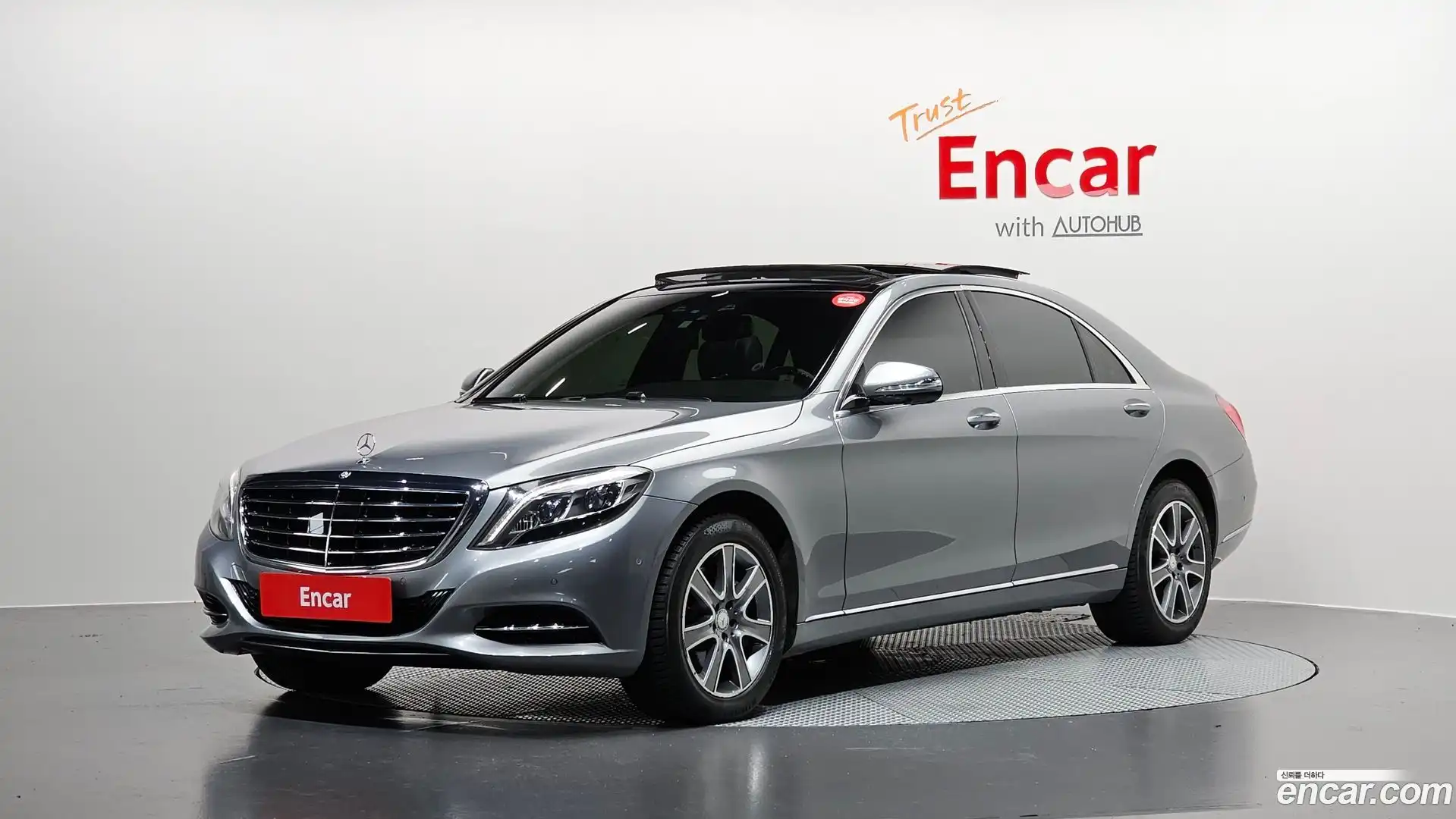 S-Class Mercedes-Benz 2015.0-OUTER-001