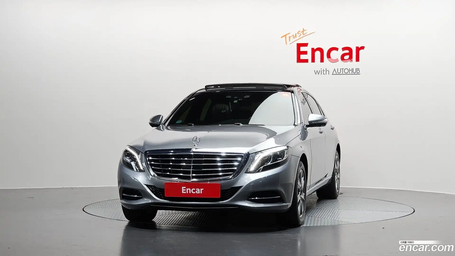 S-Class Mercedes-Benz 2015.0-OUTER-003