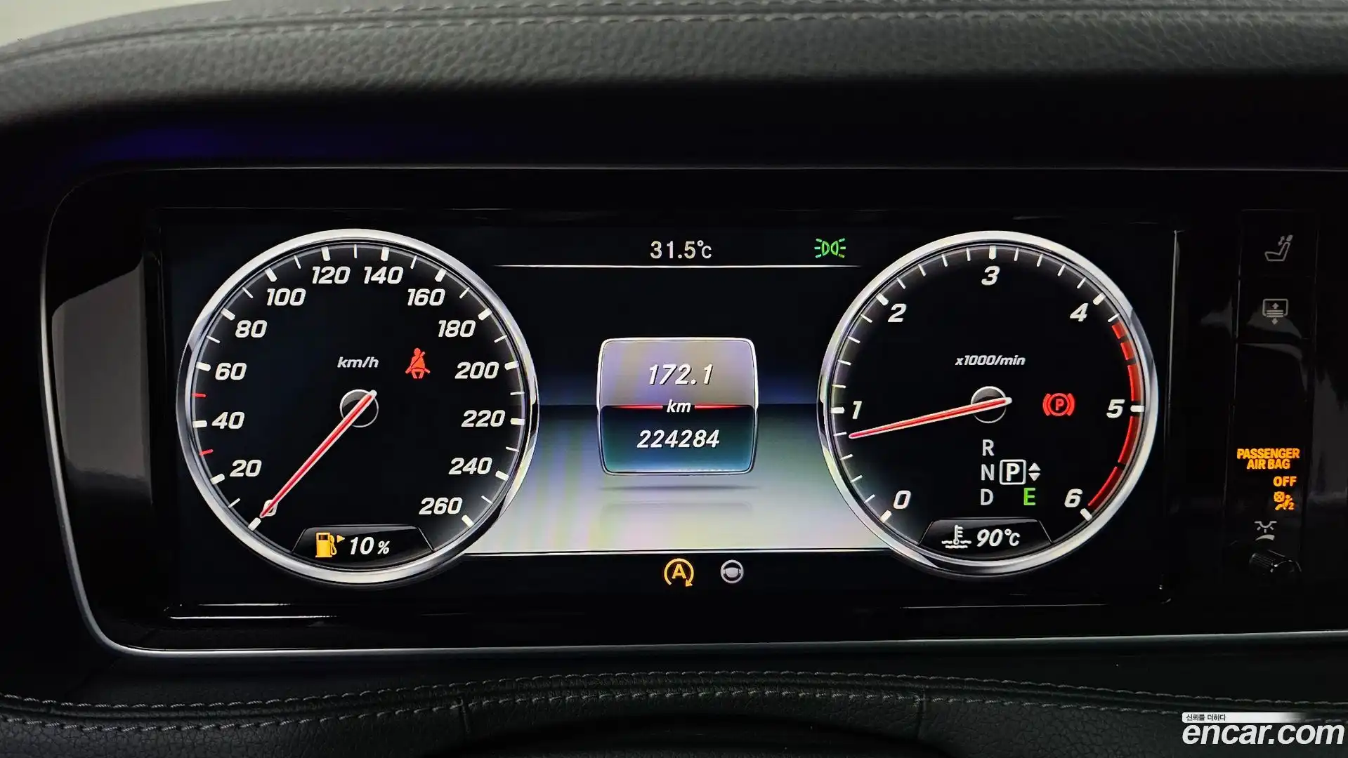 S-Class Mercedes-Benz 2015.0-INNER-008