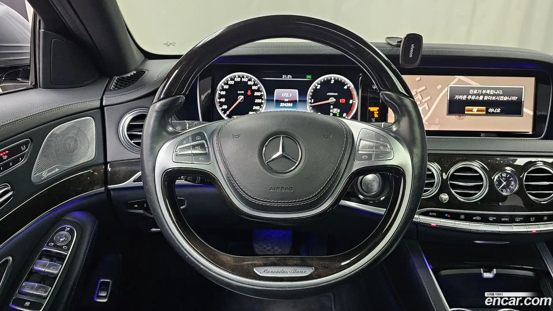 S-Class Mercedes-Benz 2015.0-OPTION-017