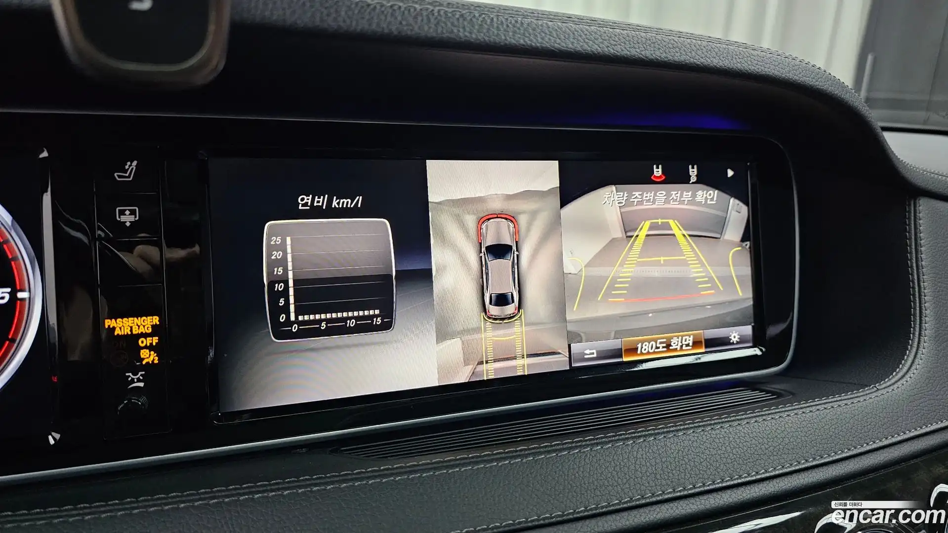 S-Class Mercedes-Benz 2015.0-OPTION-019