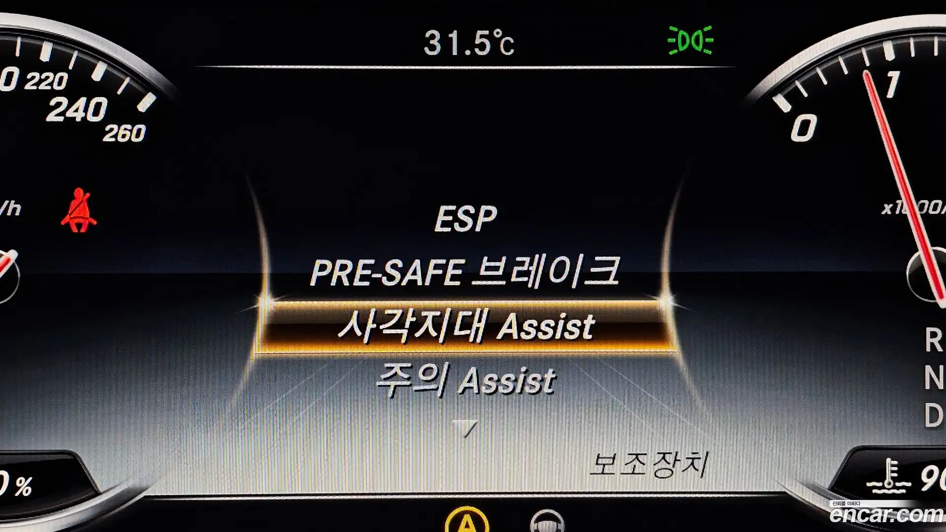 S-Class Mercedes-Benz 2015.0-OPTION-020