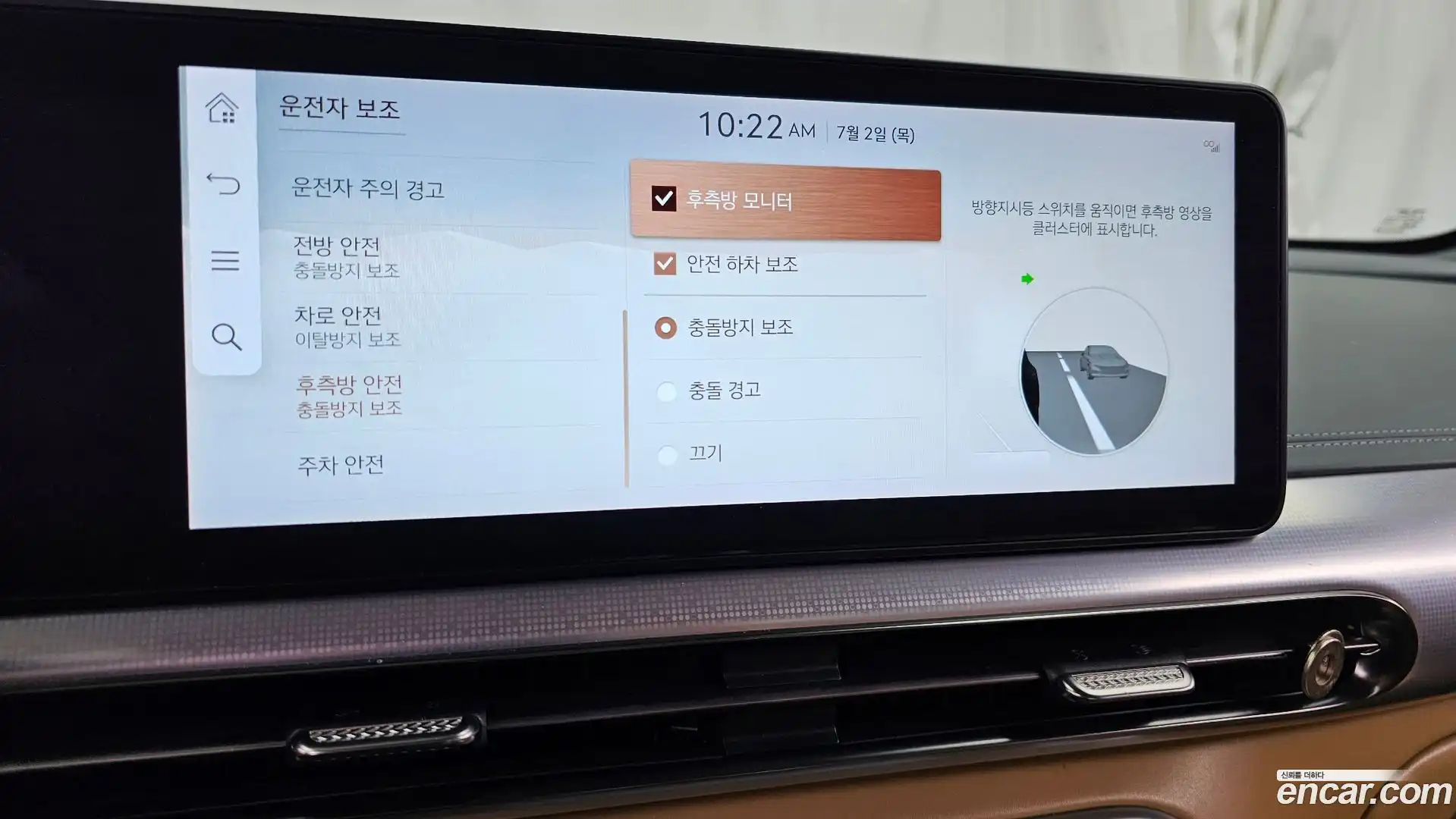 GV60 Genesis 2022.6-OPTION-020