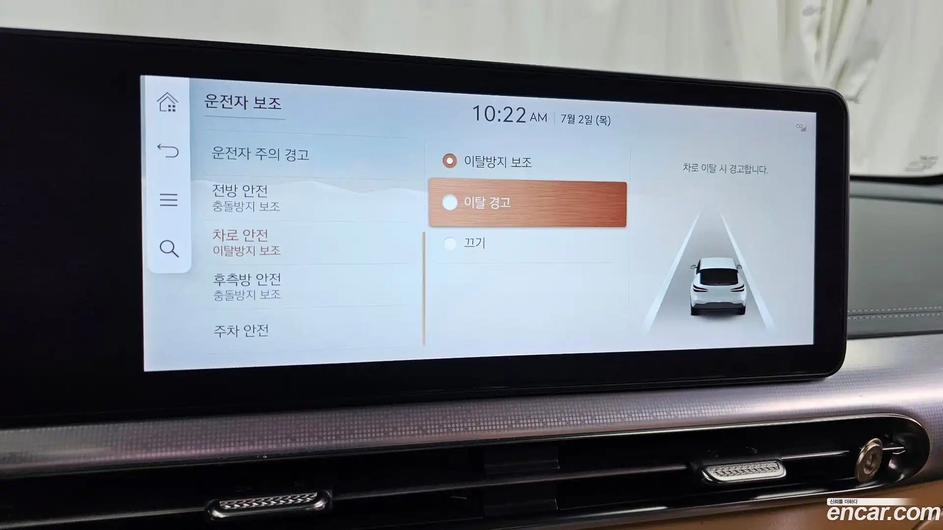 GV60 Genesis 2022.6-OPTION-043
