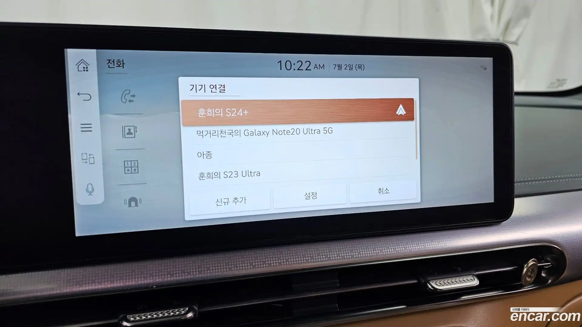 GV60 Genesis 2022.6-OPTION-045