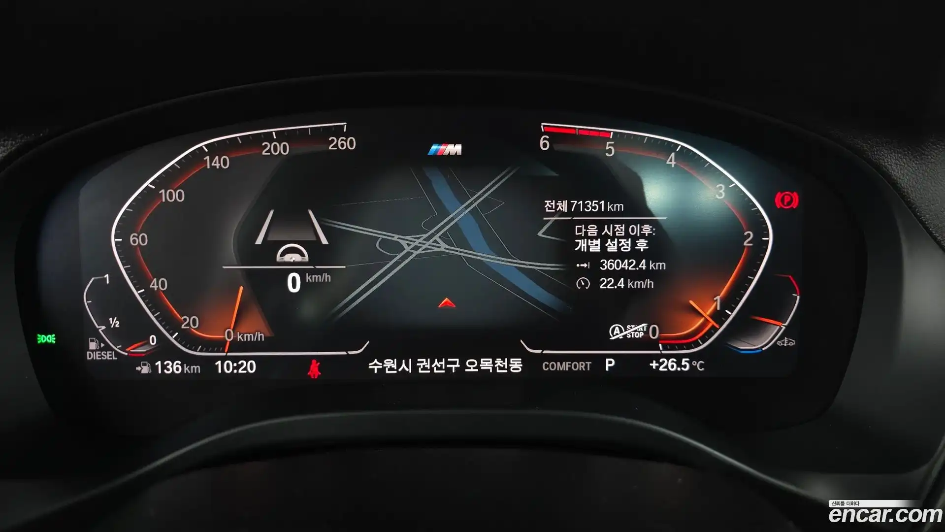 X3 BMW 2020.3-INNER-008