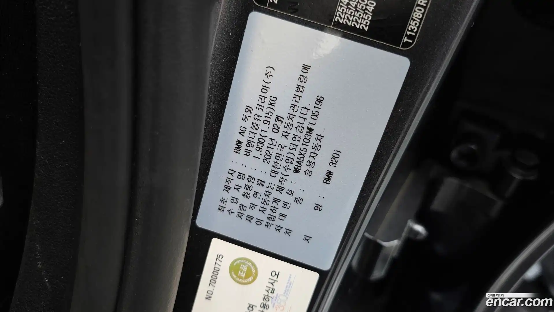3-Series BMW 2021.3-OPTION-023