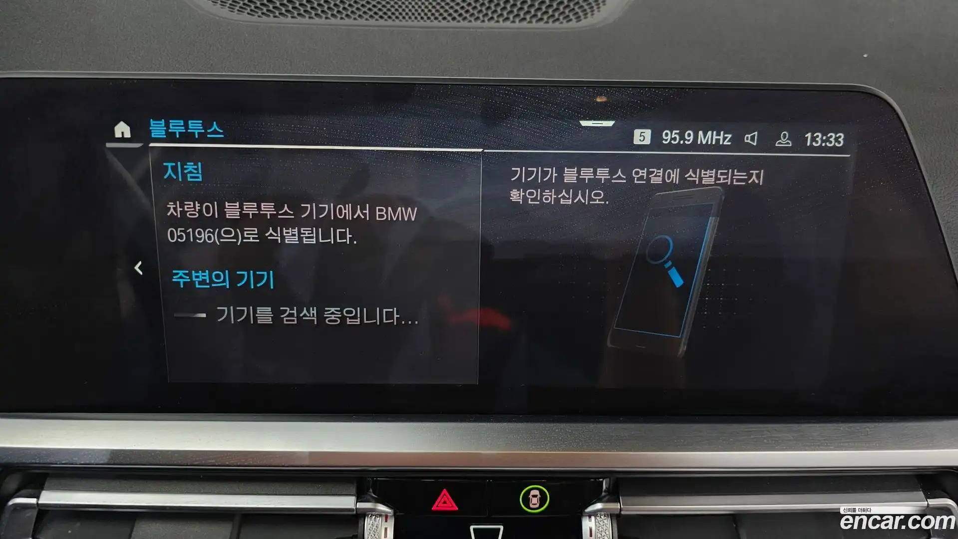 3-Series BMW 2021.3-OPTION-047