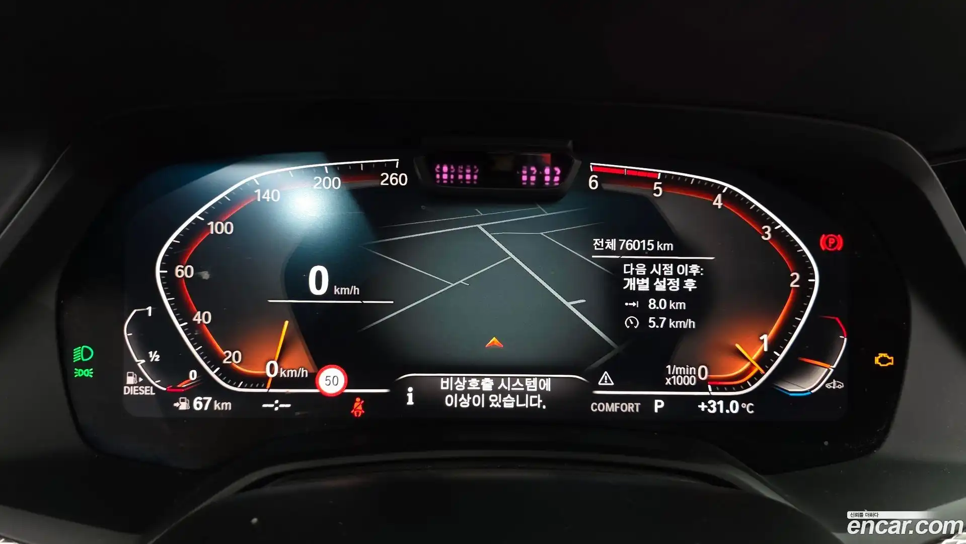 X5 BMW 2019.8-INNER-008