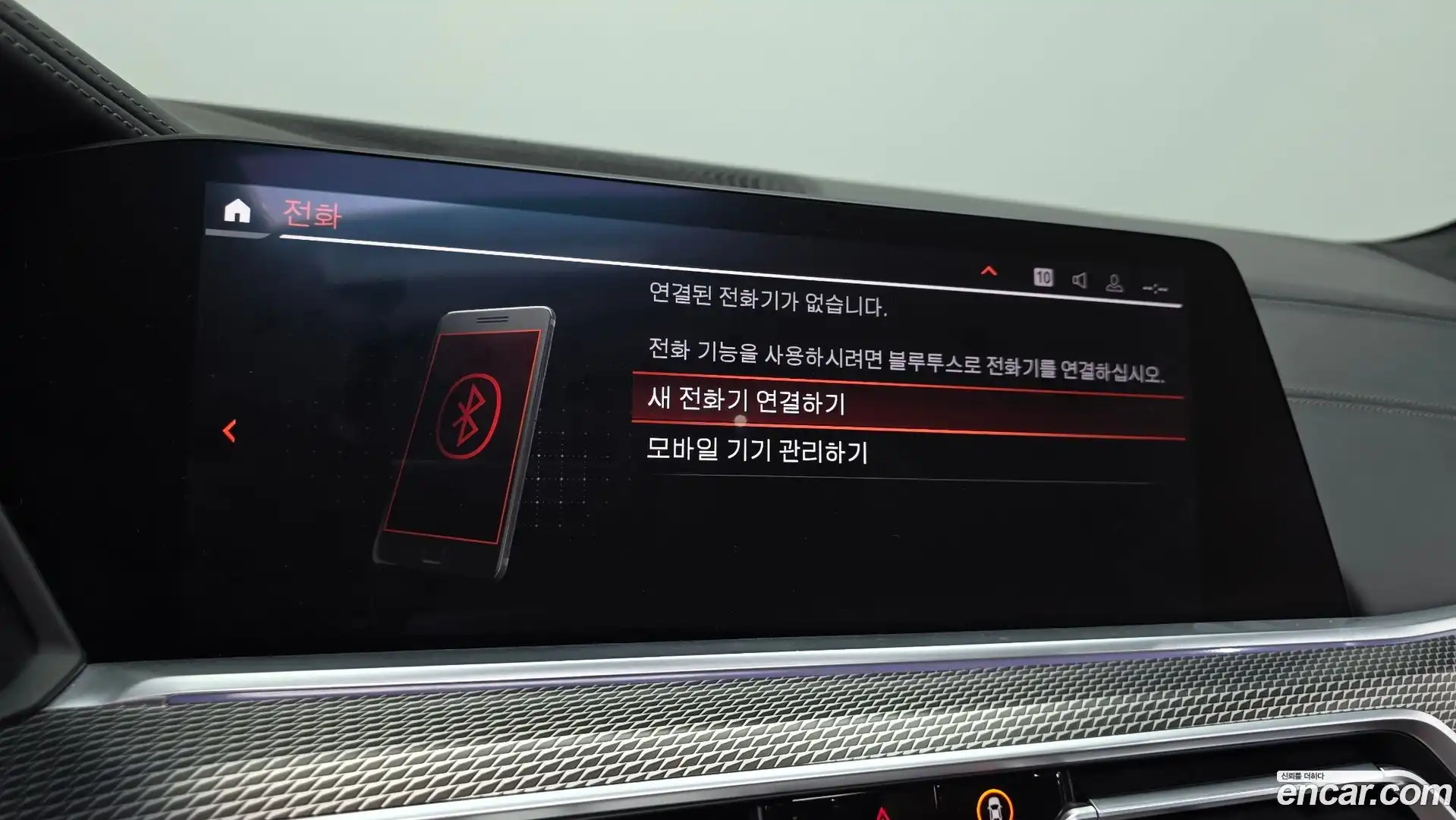 X5 BMW 2019.8-OPTION-020