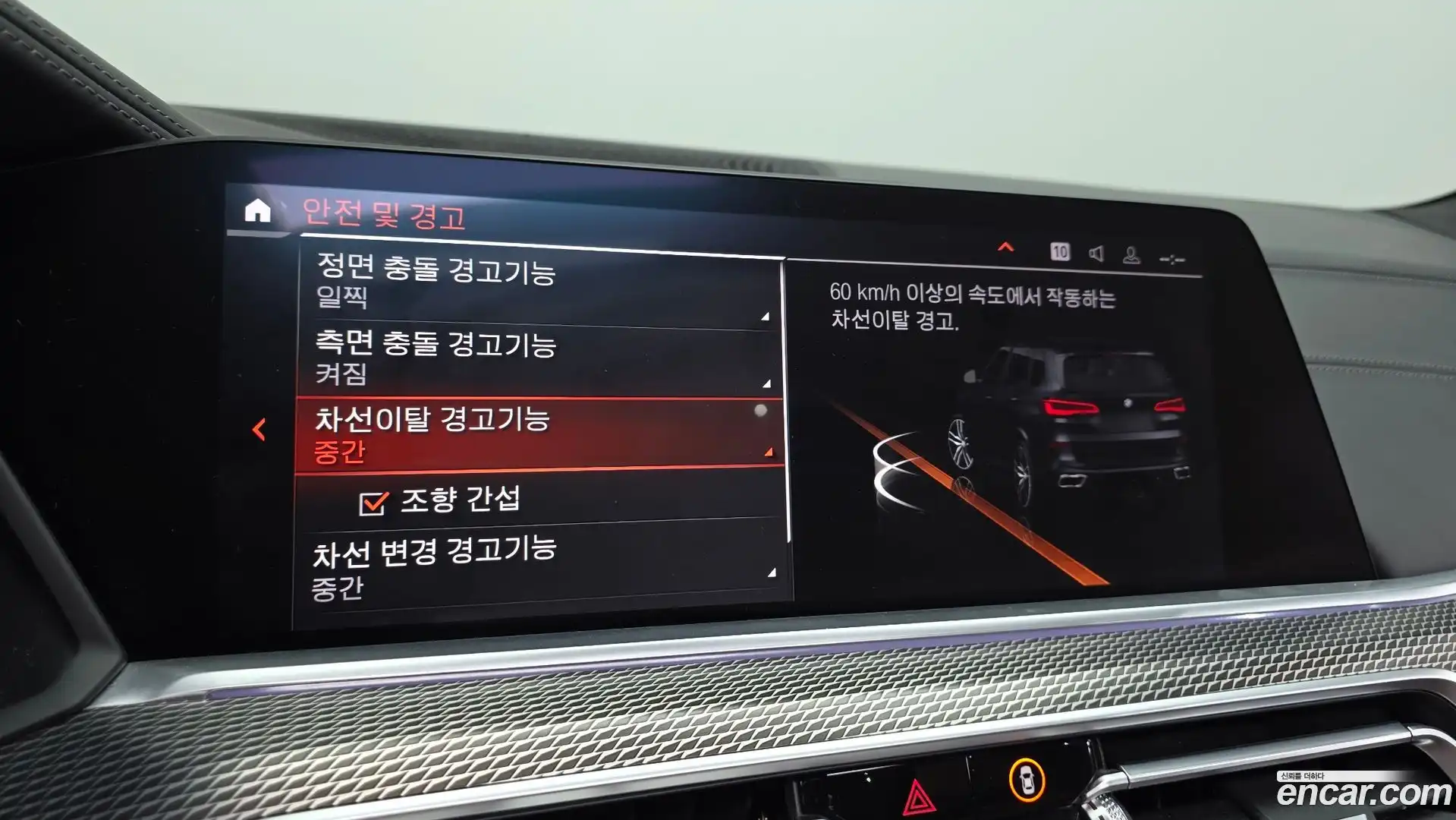 X5 BMW 2019.8-OPTION-021