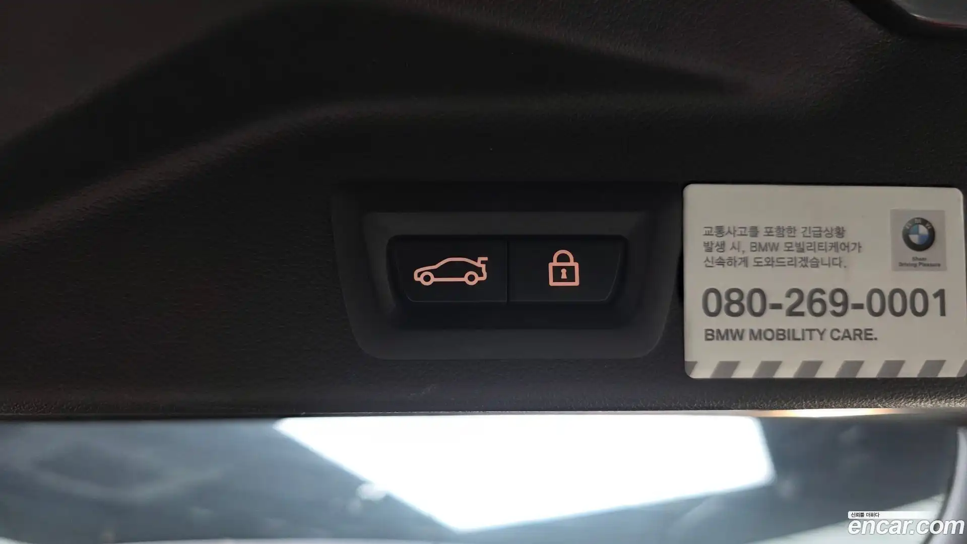 X5 BMW 2019.8-OPTION-046